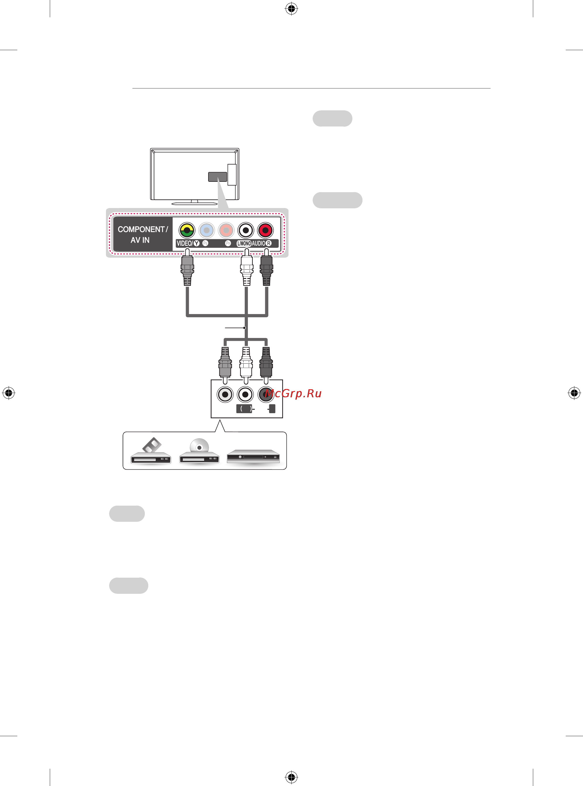 LG 32LN541U [14/134] Composite connection