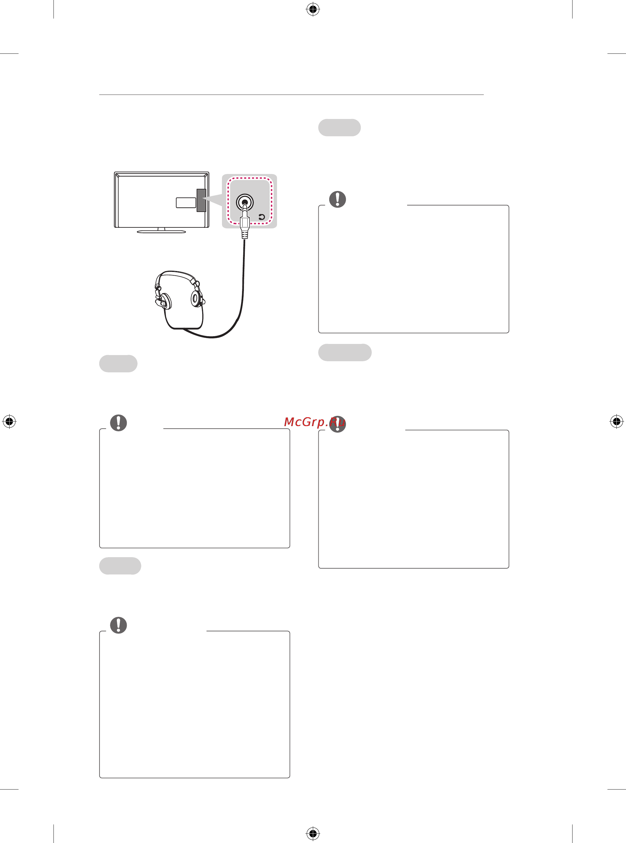 LG 32LN541U [15/134] Headphone connection