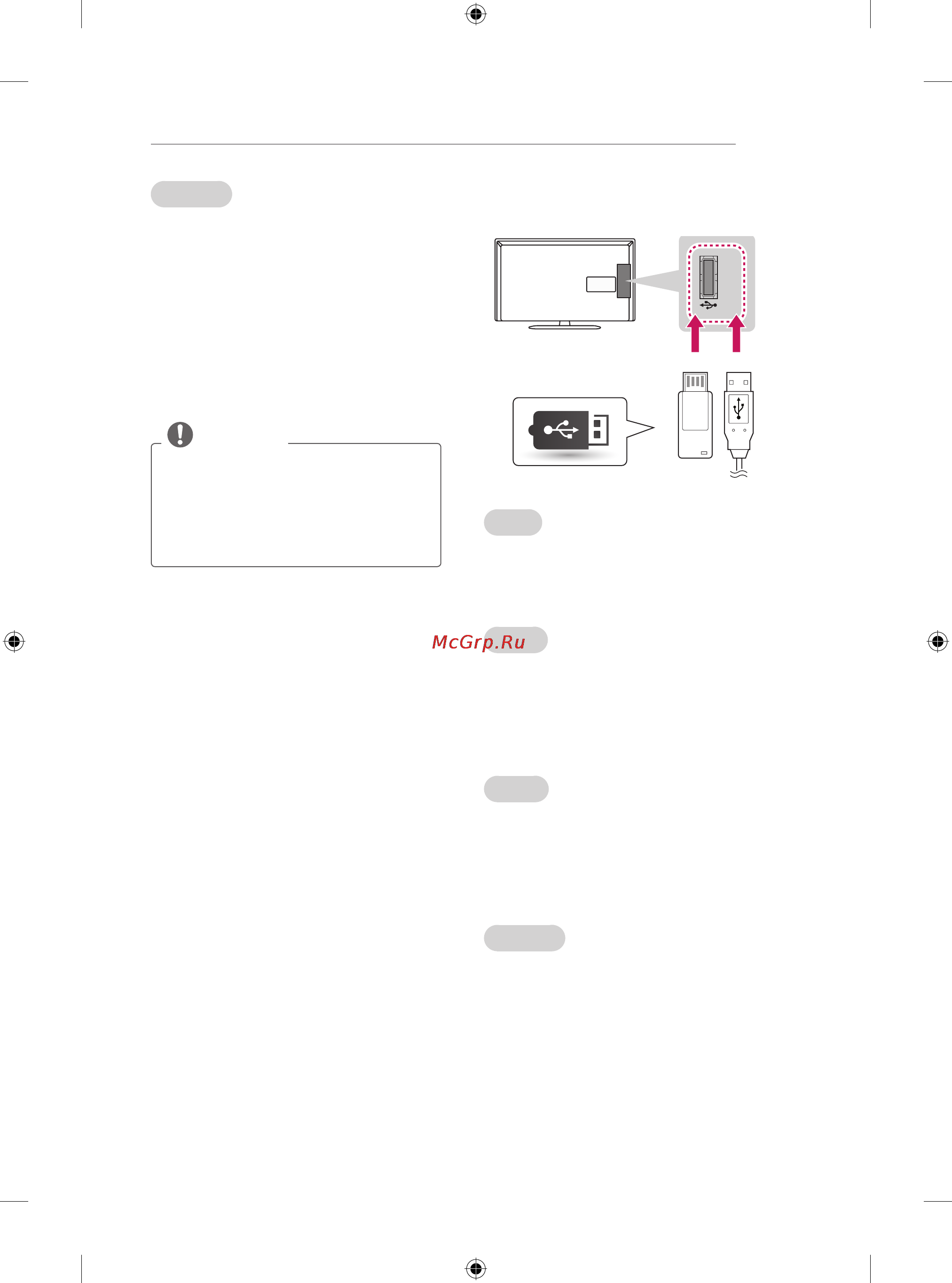 LG 32LN541U [17/134] Usb connection