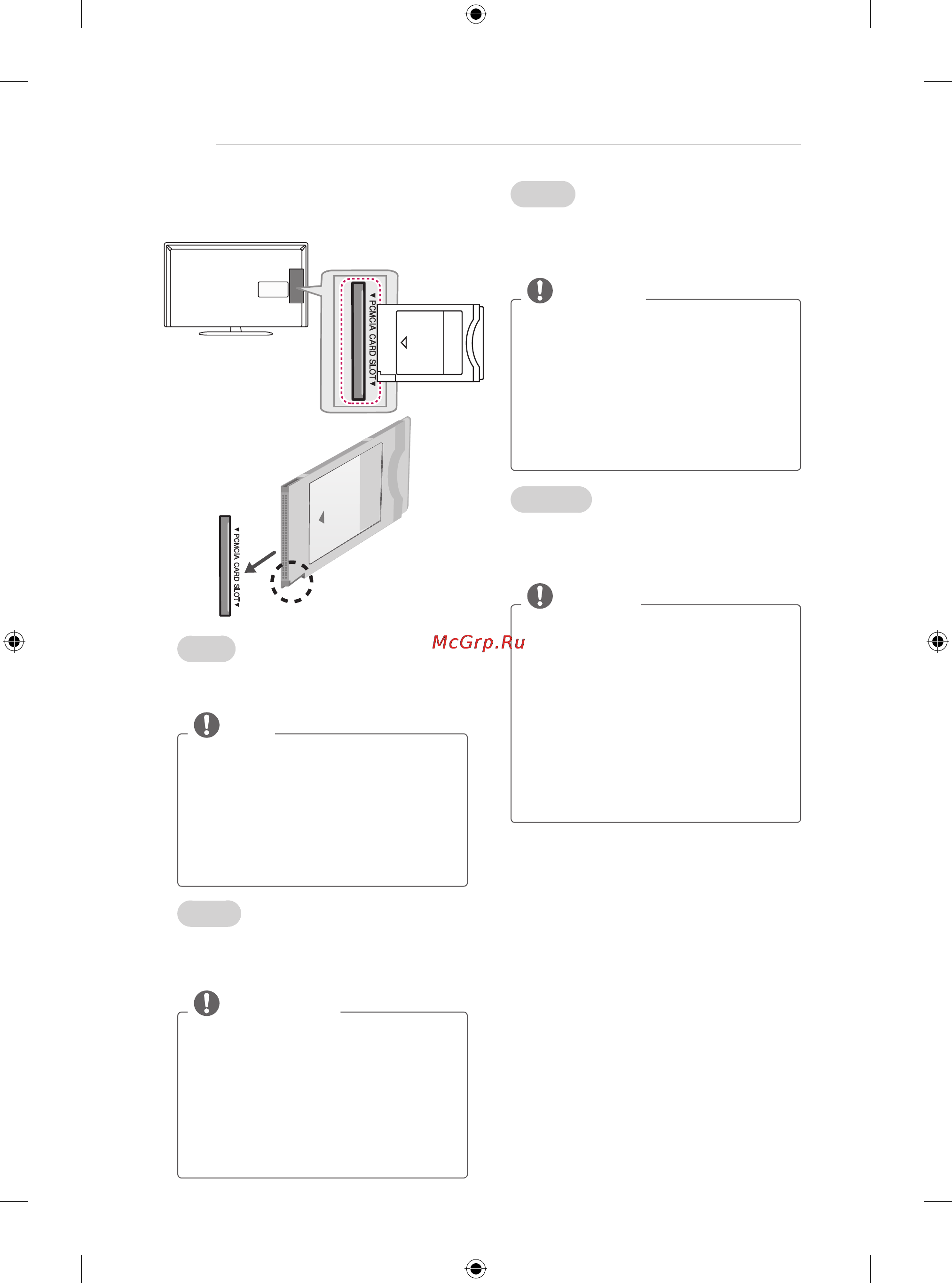 LG 32LN541U [18/134] Ci module connection