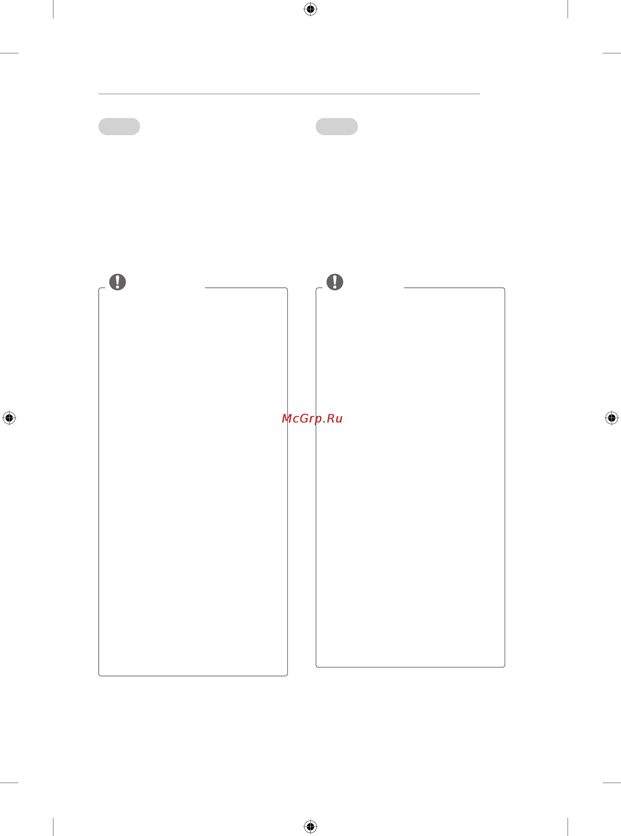 LG 32LN541U [21/134] Ескертпе