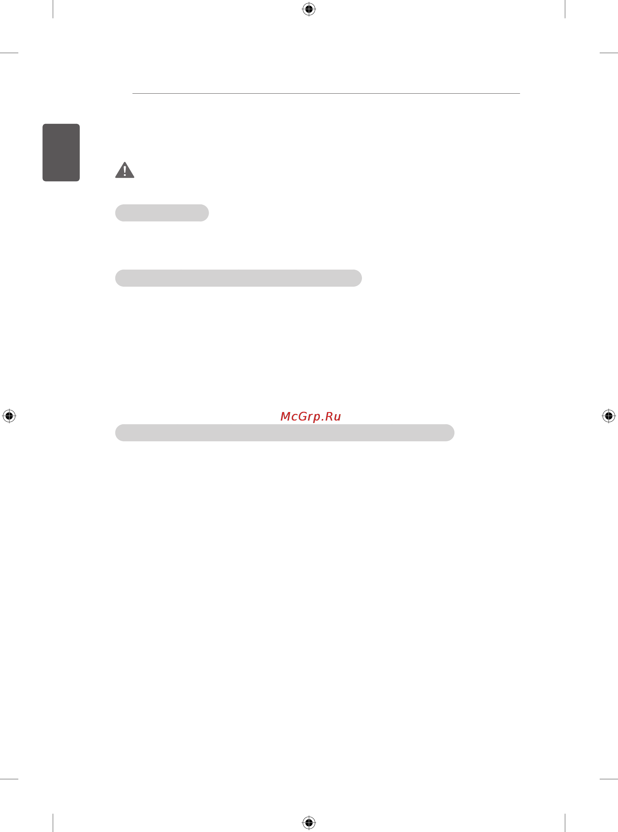 LG 32LN541U [32/134] Warning