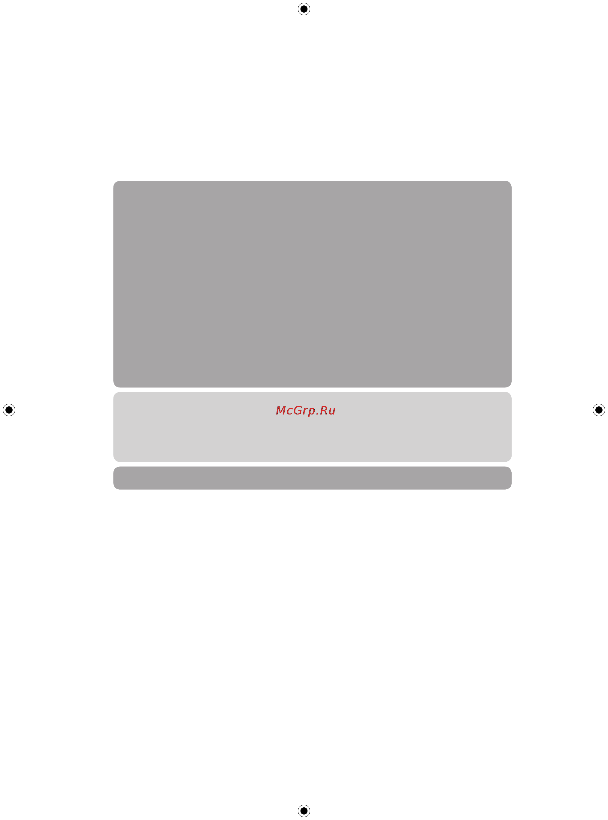 LG 32LN541U [4/134] Language list