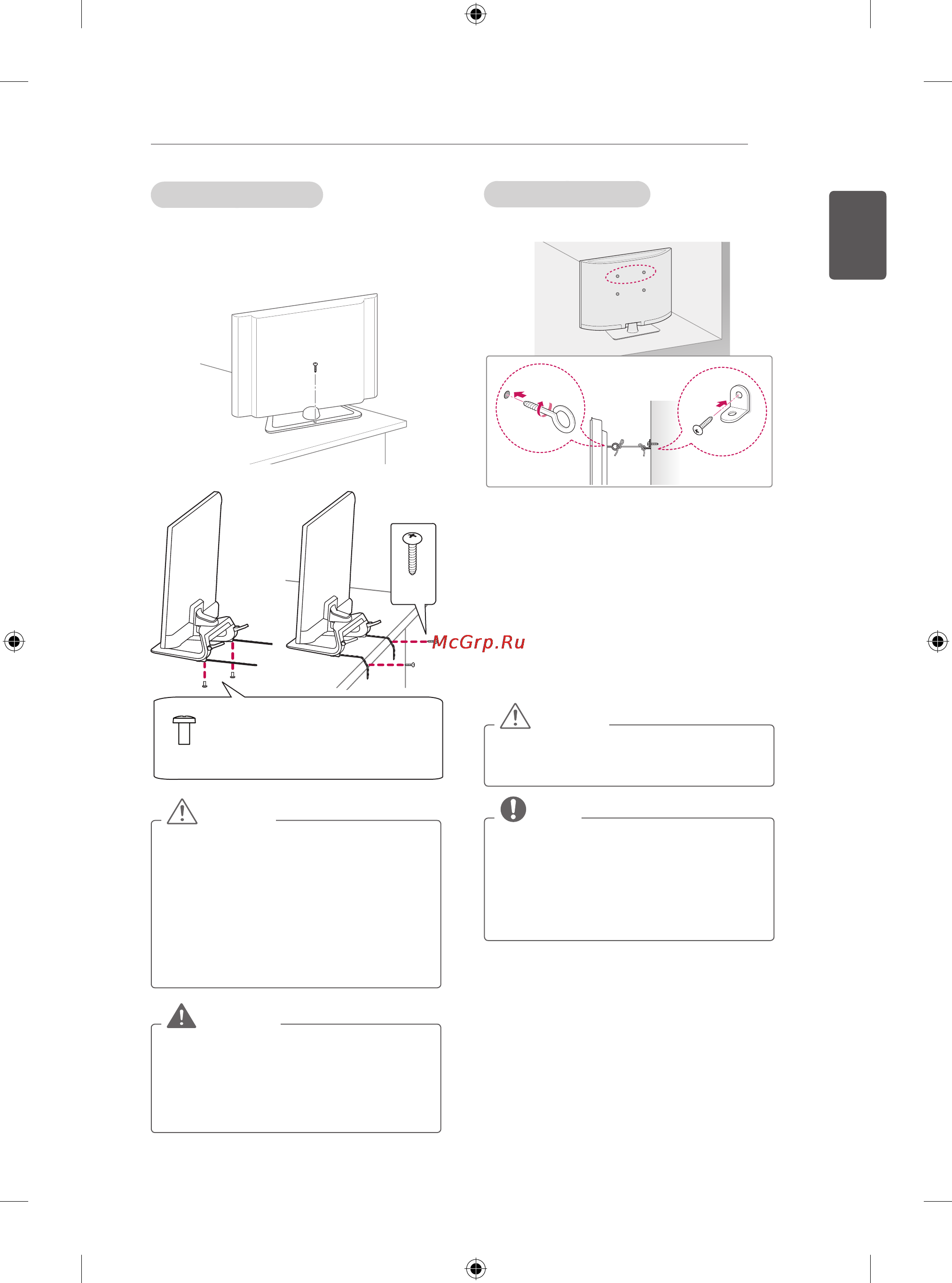 LG 32LN541U [41/134] Caution
