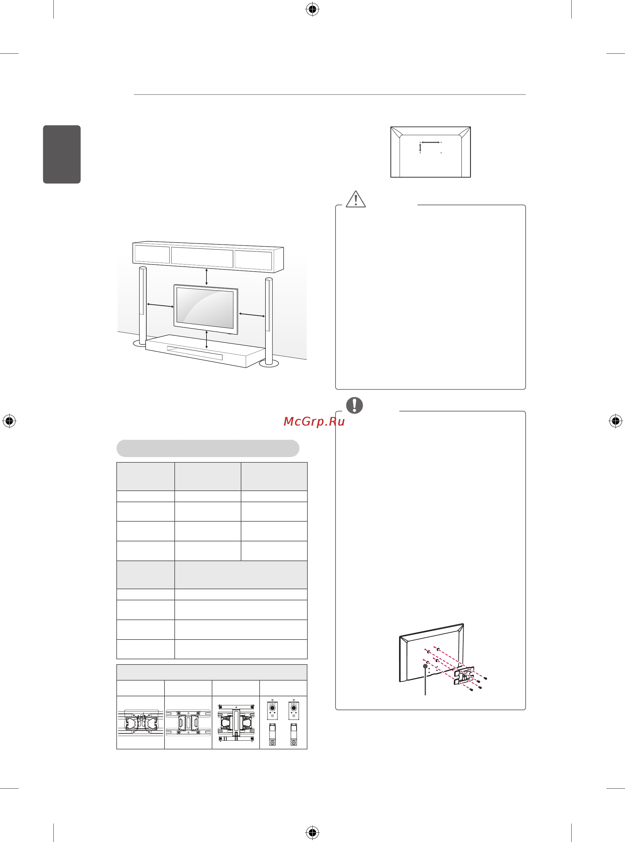 LG 32LN541U [42/134] Mounting on a wall