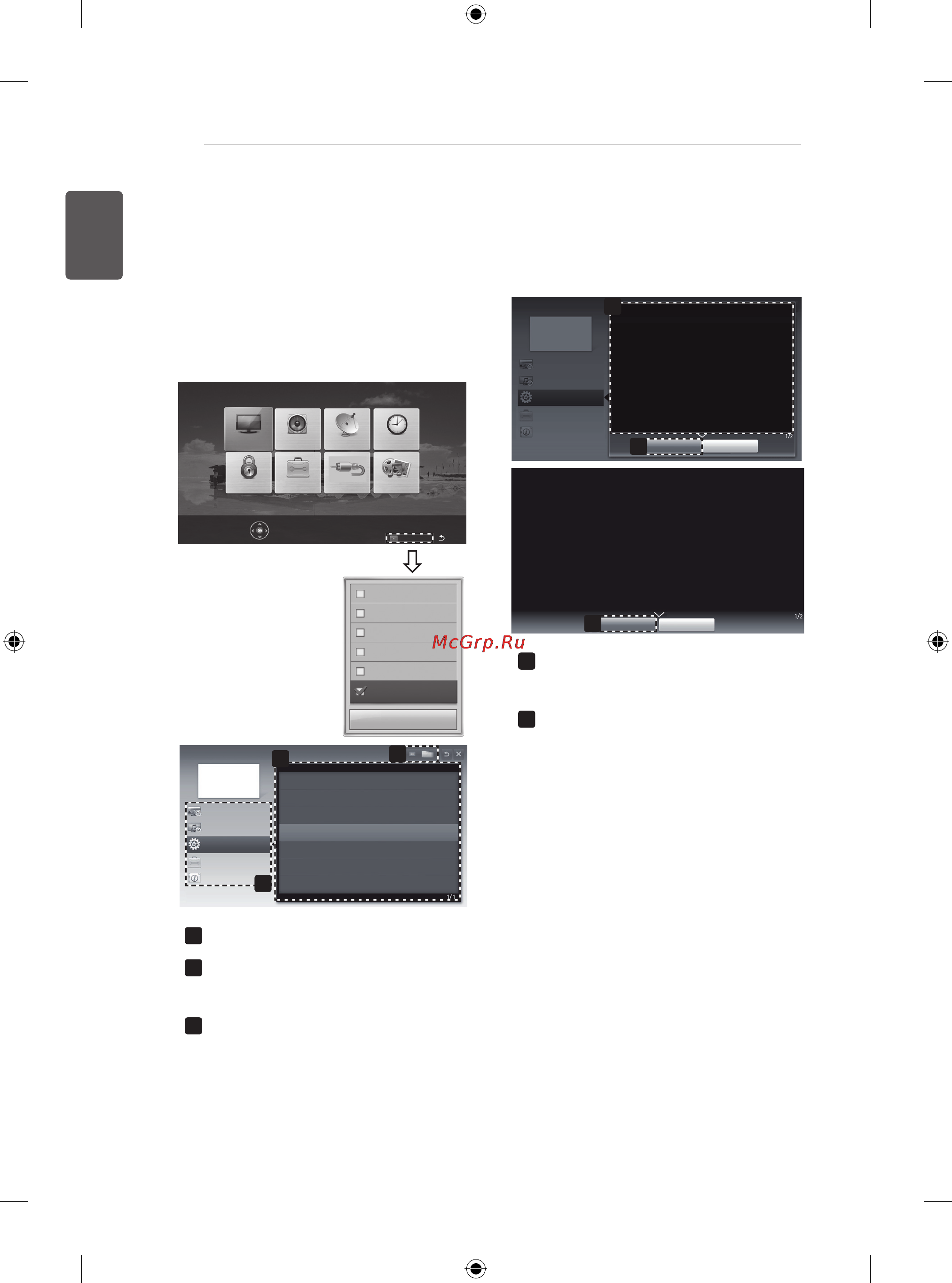 LG 32LN541U [46/134] Using the user guide