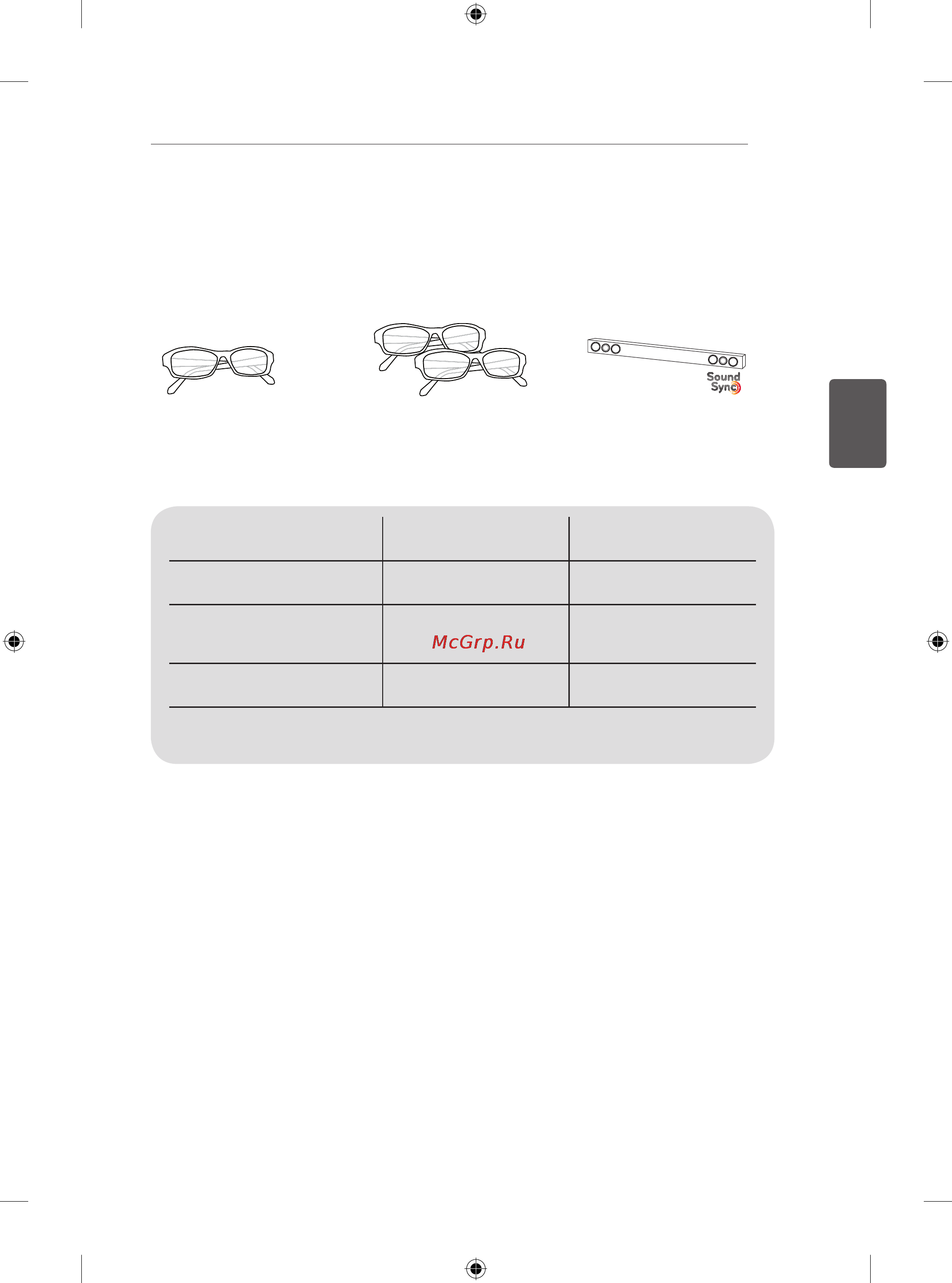 LG 32LN541U [89/134] Бөлек сатылады