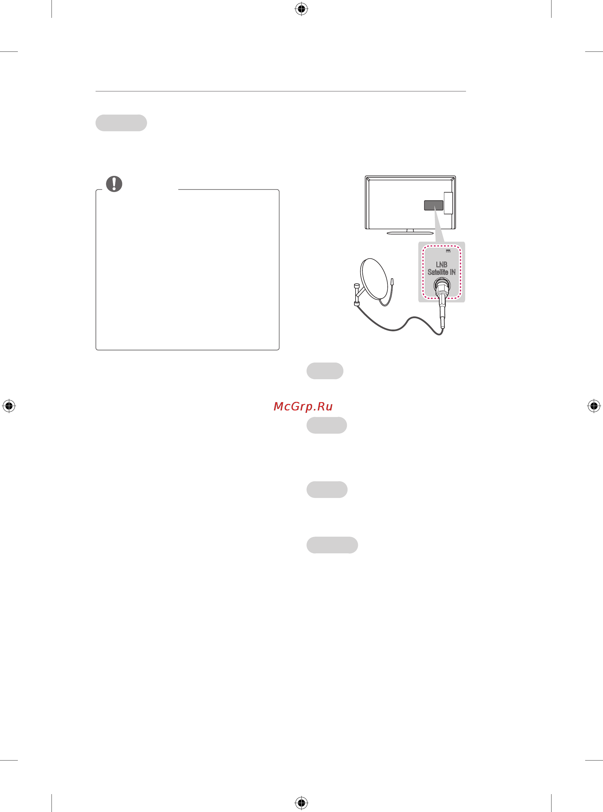 LG 32LN541U [9/134] Satellite dish connection