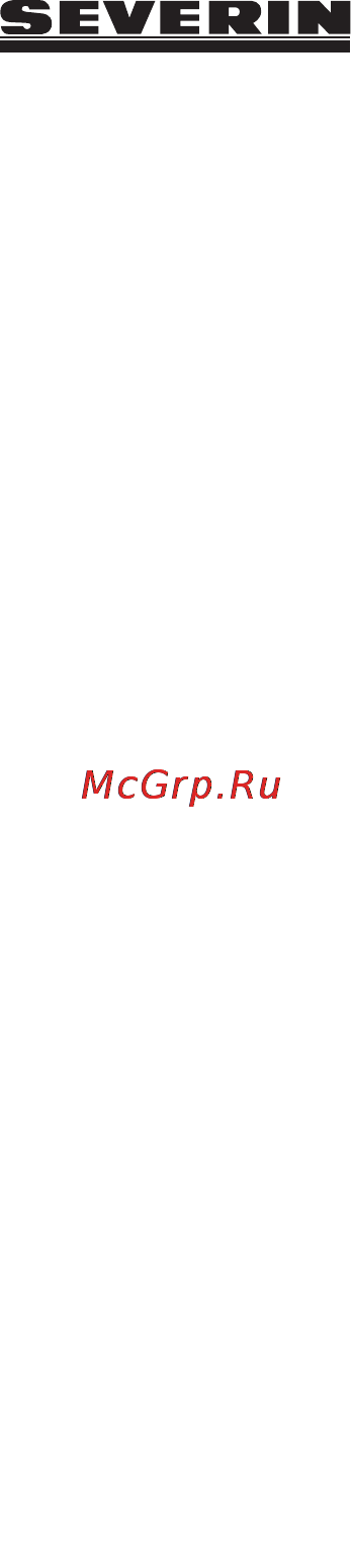 Severin RG 2341 Инструкция по эксплуатации онлайн [46/46] 22446