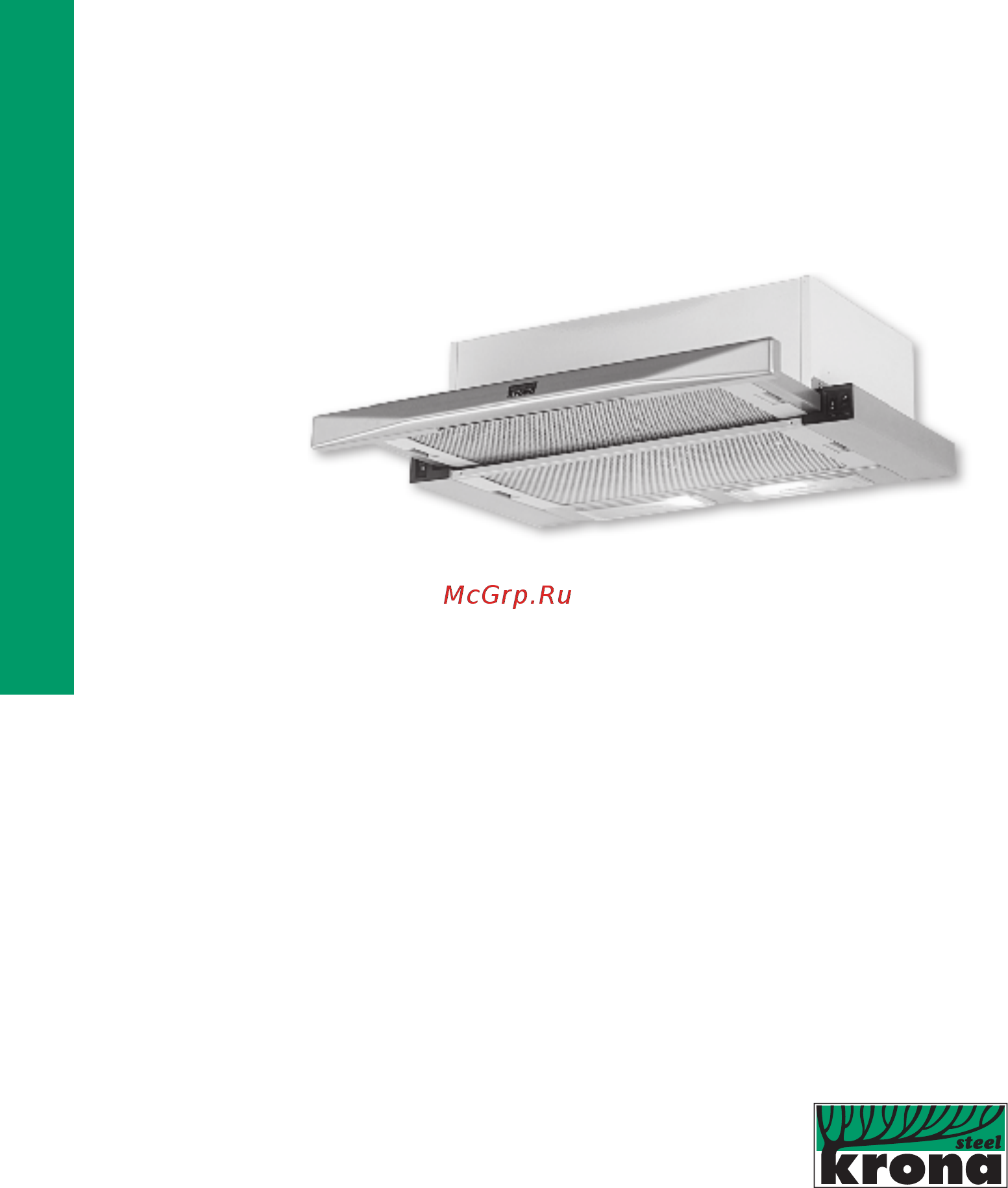 Krona Kamilla 2M 600 Inox (2 мотора) Инструкция по эксплуатации онлайн