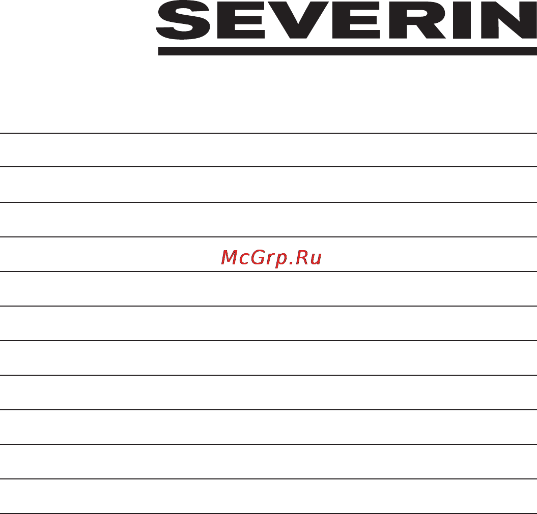 Severin RG 2681 Инструкция по эксплуатации онлайн