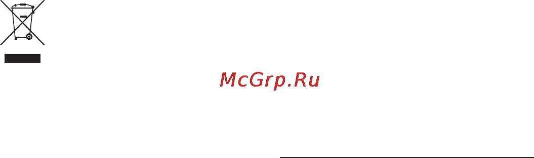 Severin RG 2681 Инструкция по эксплуатации онлайн [36/42] 22453