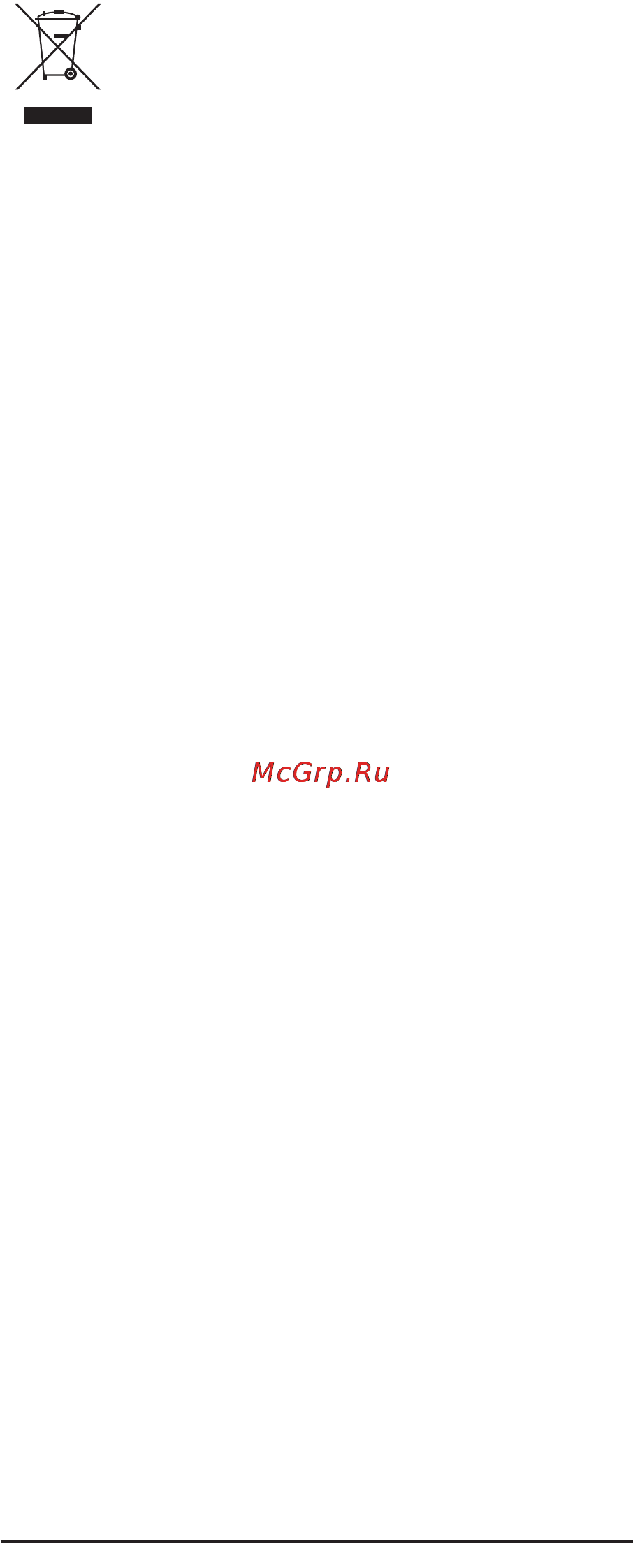 Severin RG 2682 Инструкция по эксплуатации онлайн [42/46] 22464