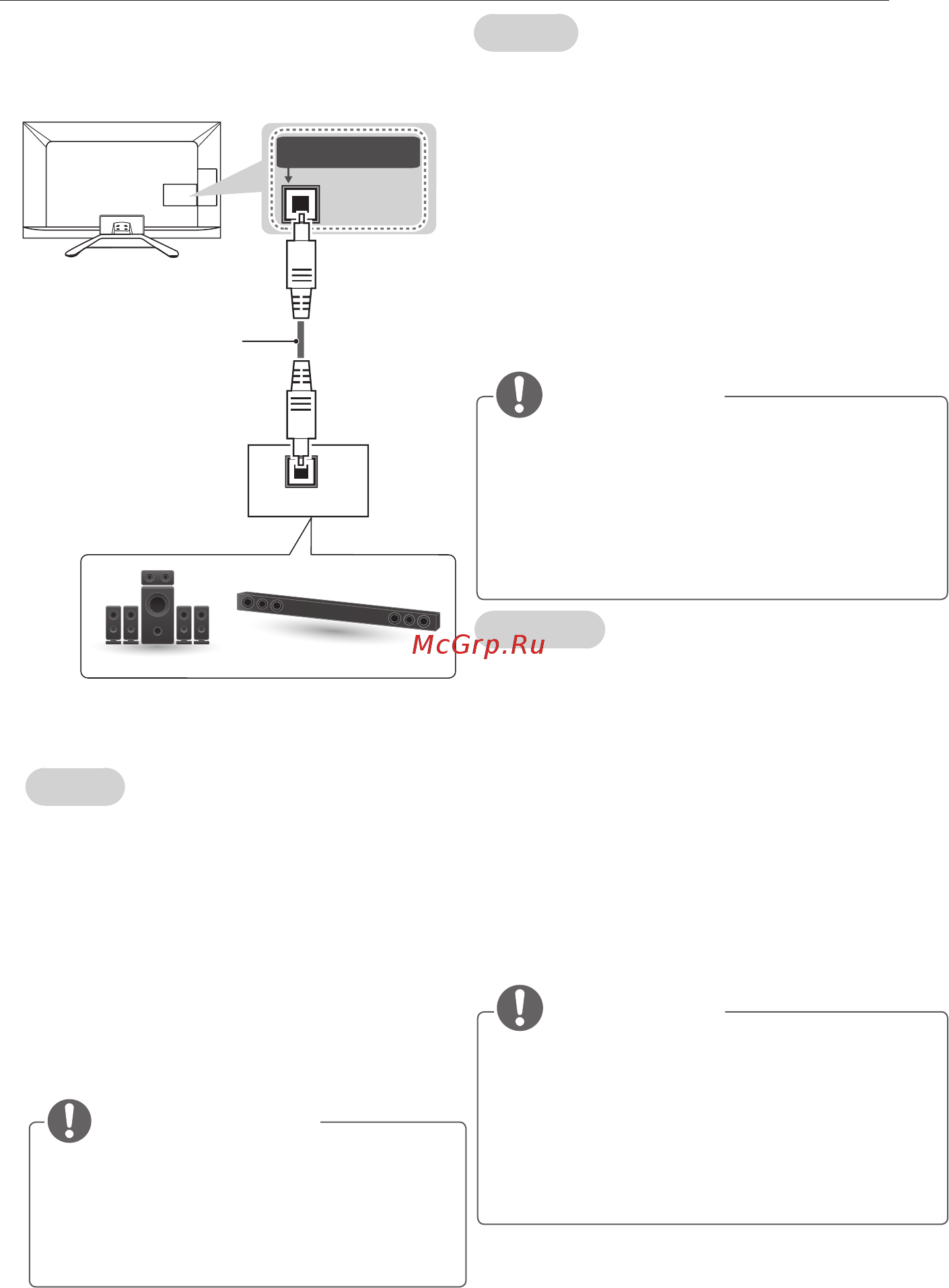 LG 55LA741V [103/120] Оптикалық шығыс портына қарауға болмайды лазер сəулесіне қарау көзіңізге зақым келтіруі мүмкін acp аудионы көшіруден қорғау функциясы бар аудио сандық аудио шығысын бұғаттауы мүм...