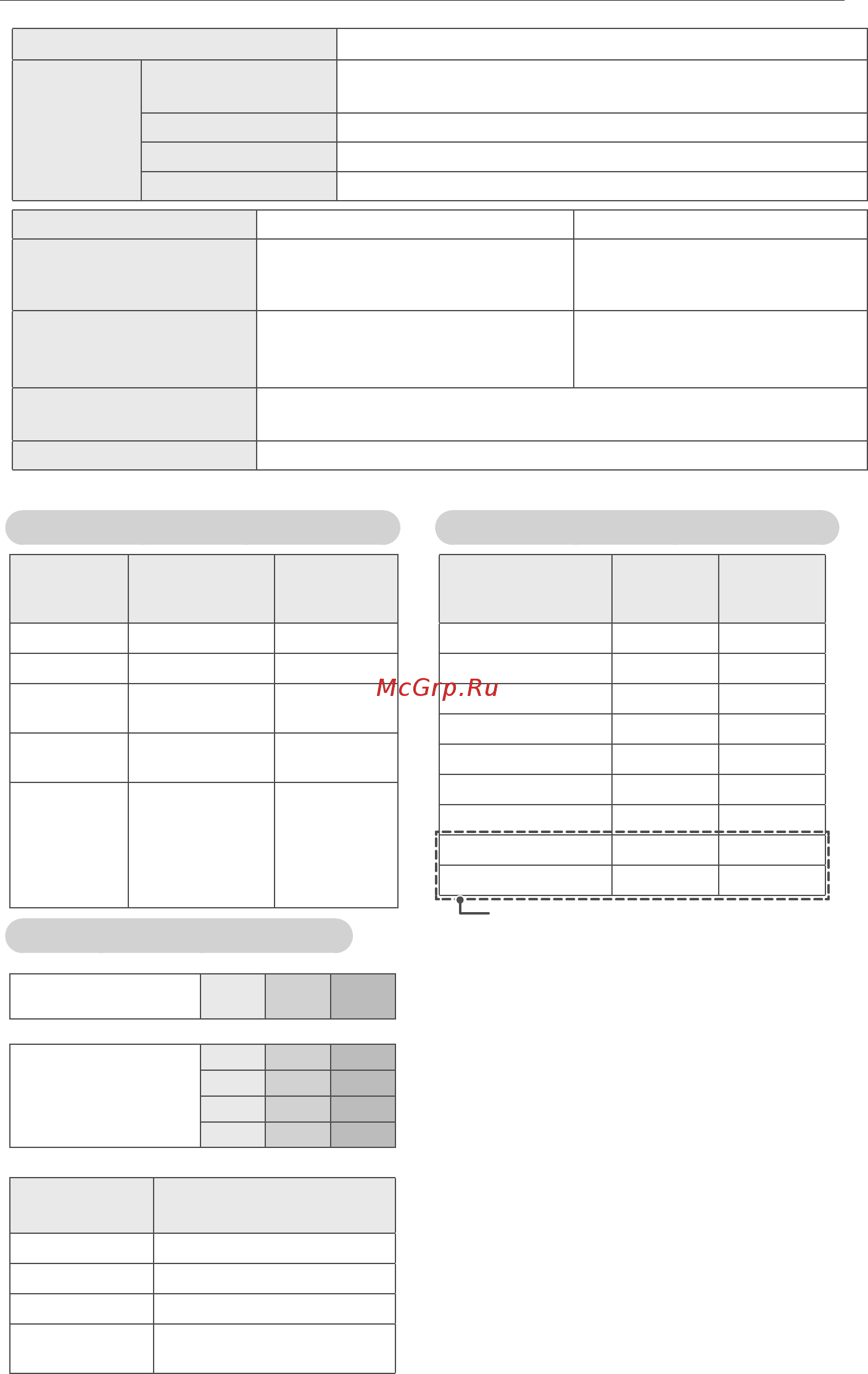 LG 42LA741V [115/120] Технические характеристики