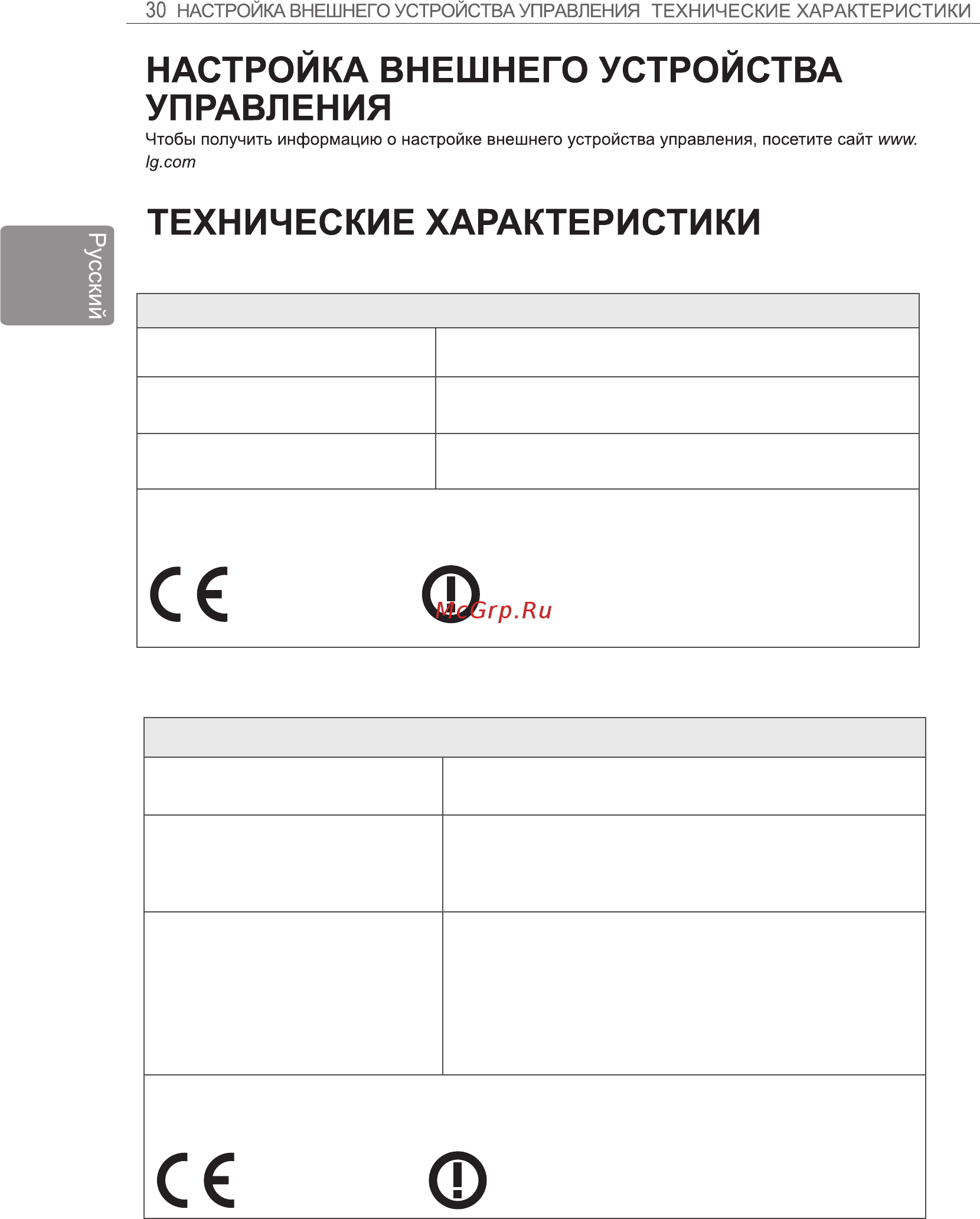 LG 42LA741V Инструкция по эксплуатации онлайн [36/120] 23414