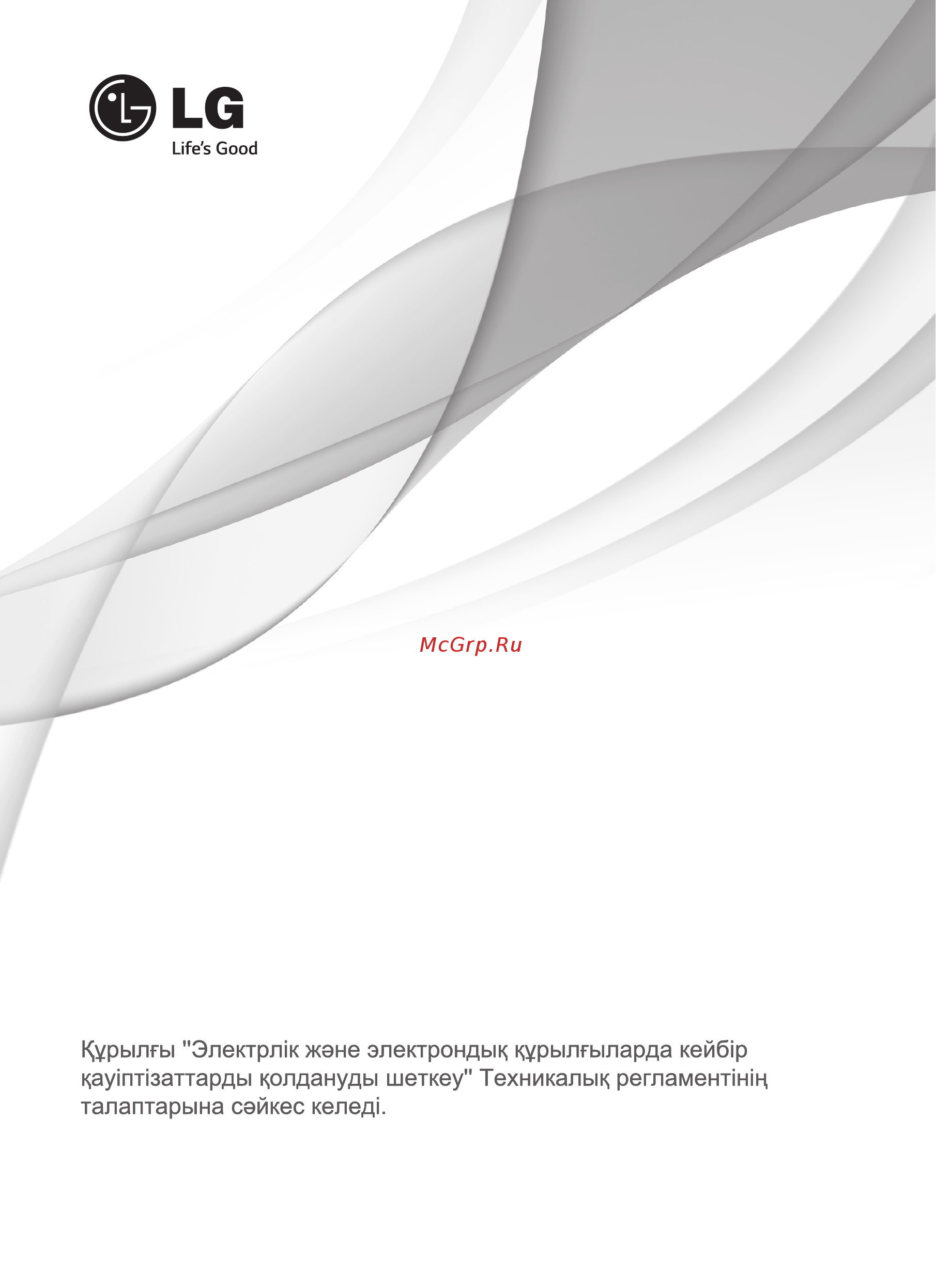 LG 42LA645V [37/120] Жшд теледидар
