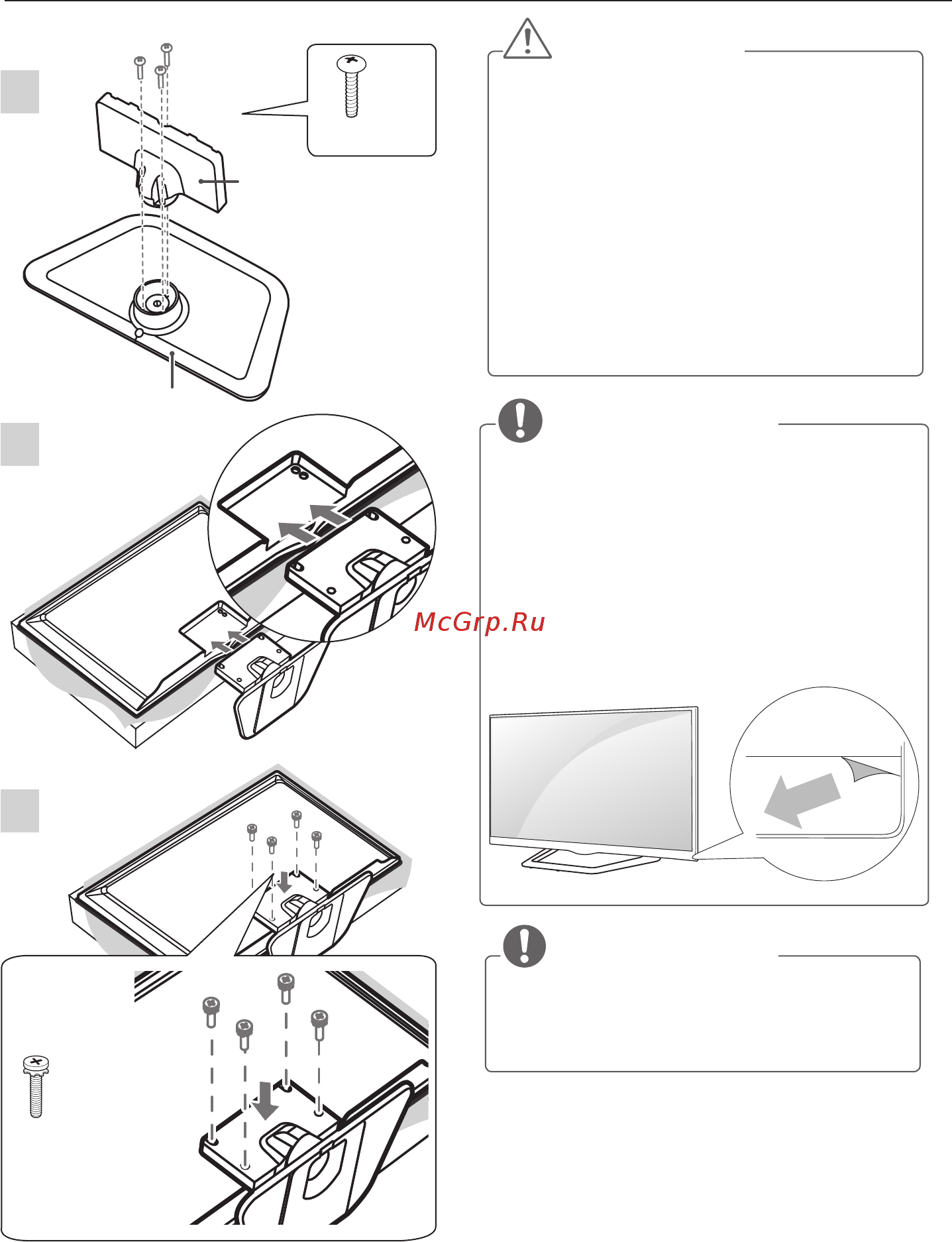 LG 47LA741V [5/120] Примечание