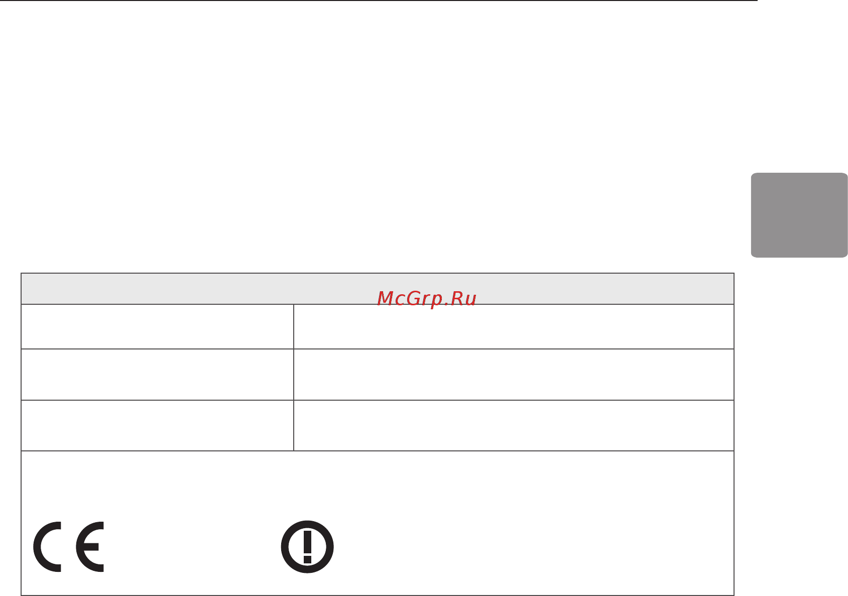 LG 42LA741V [95/120] Налаштування зовнішнього пристрою керування