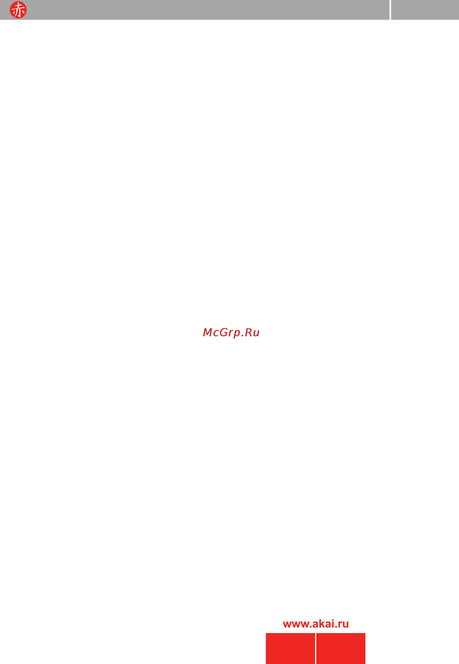 Akai AWM 451SD [3/22] Рэ awm 351_358_451_458_551 pdf