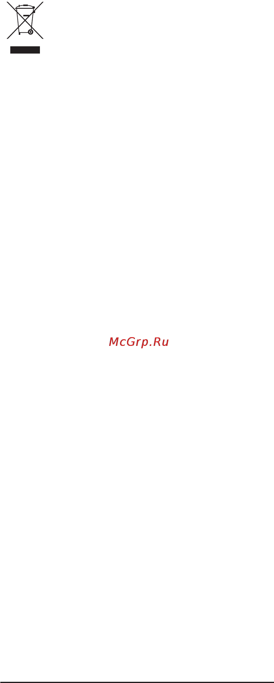 Severin KG 2388 Инструкция по эксплуатации онлайн [24/42] 22483