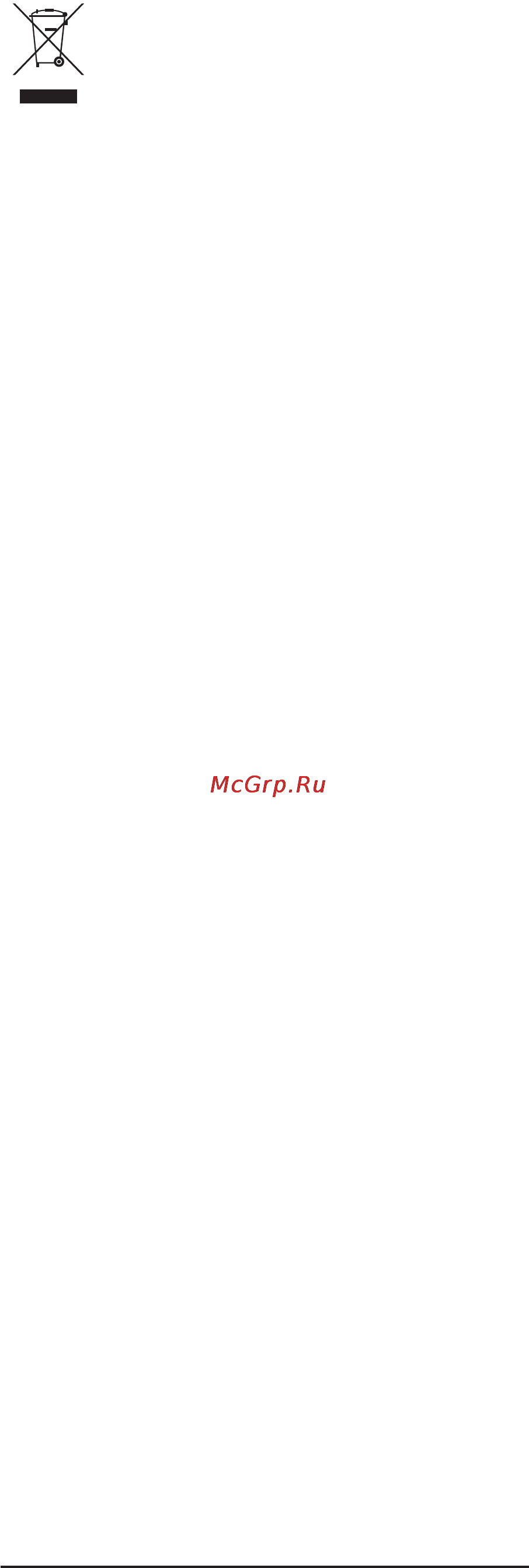 Severin KG 2388 Инструкция по эксплуатации онлайн [30/42] 22483
