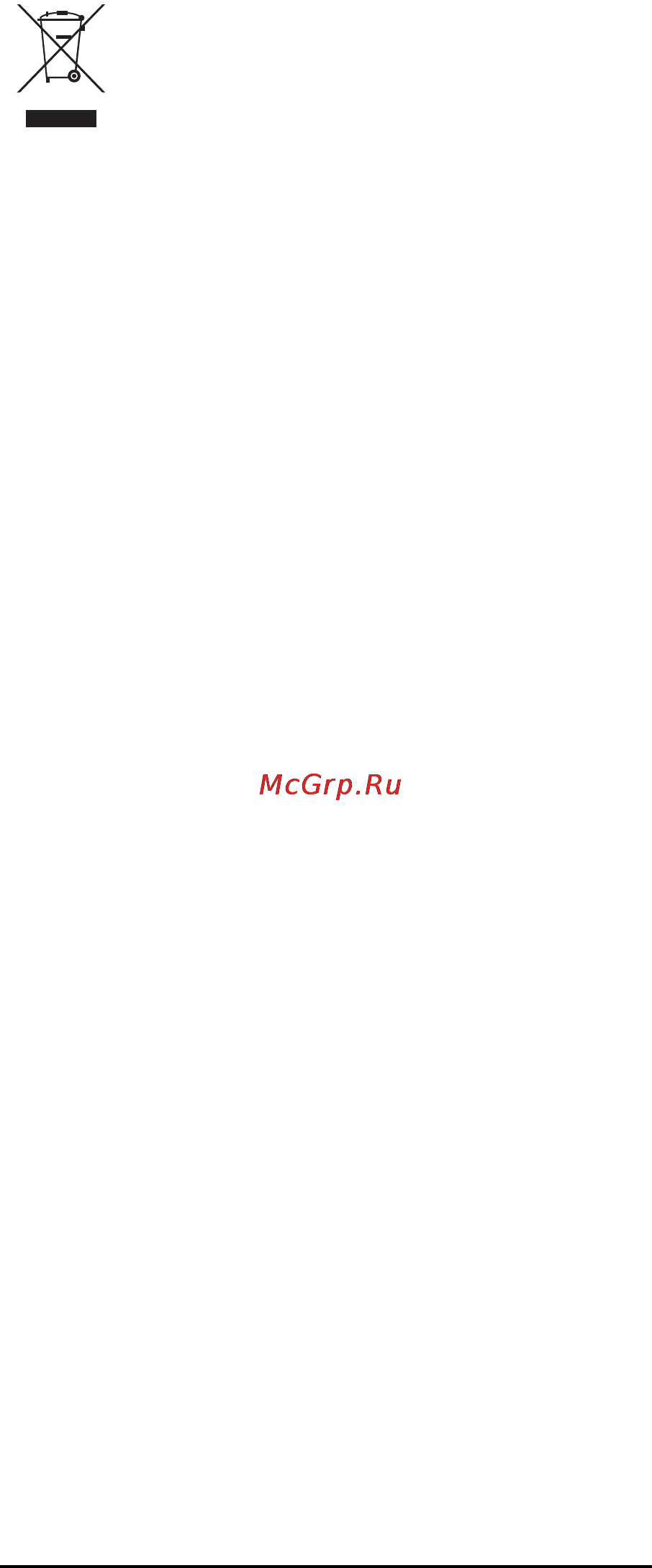 Severin KG 2388 Инструкция по эксплуатации онлайн [39/42] 22483