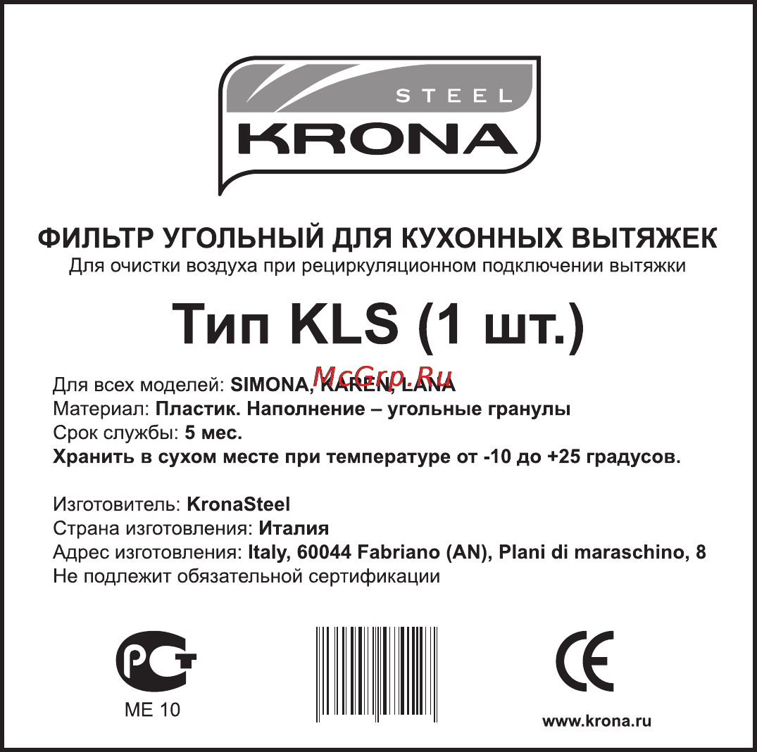 Krona тип KLS (1шт) art.ASK62258 Инструкция по эксплуатации онлайн