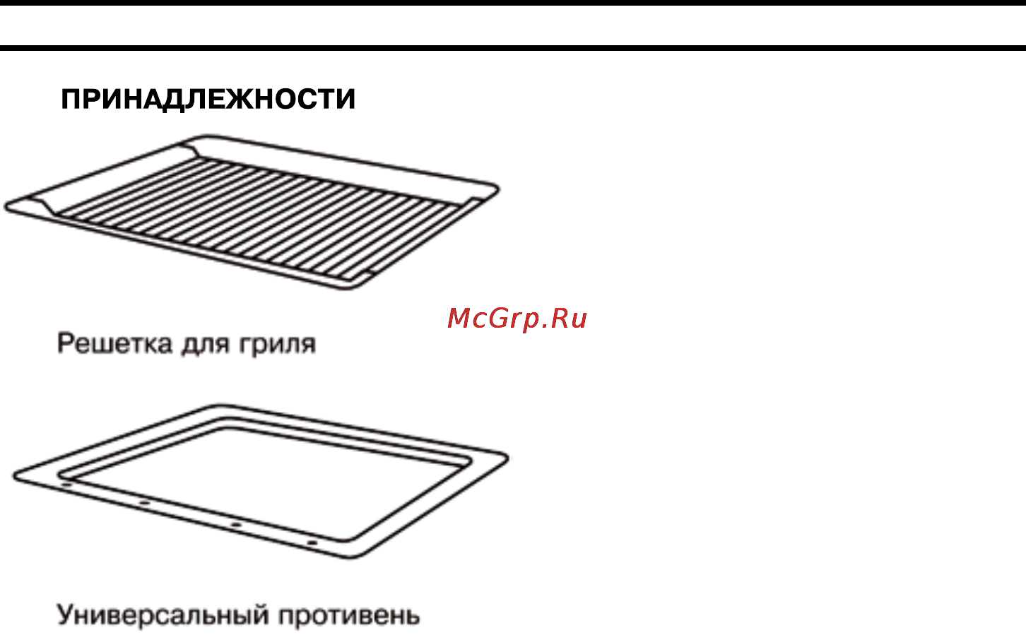 Krona IEK 1629 IX [19/24] Уход за духовым шкафом