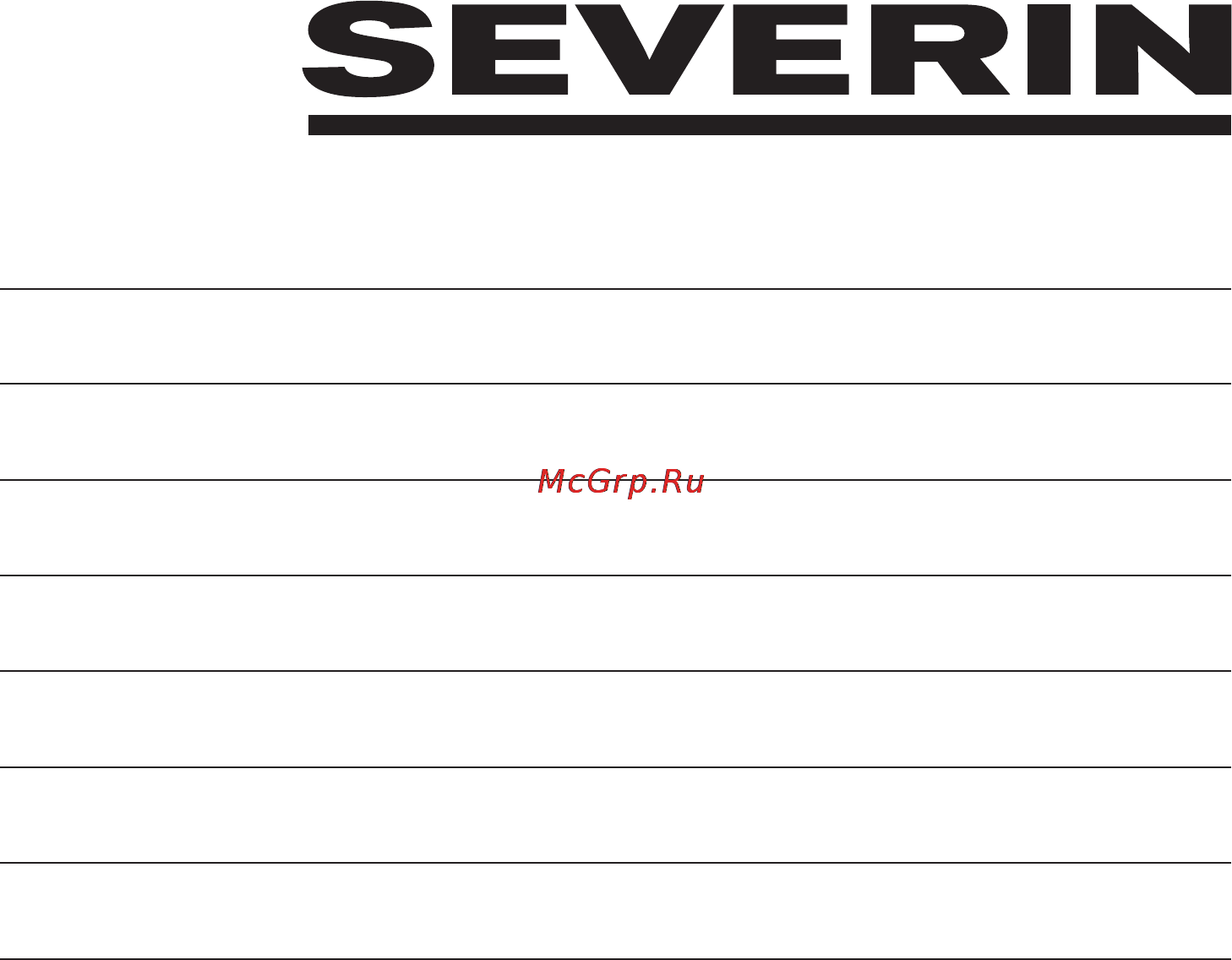 Severin KA 5740 Инструкция по эксплуатации онлайн