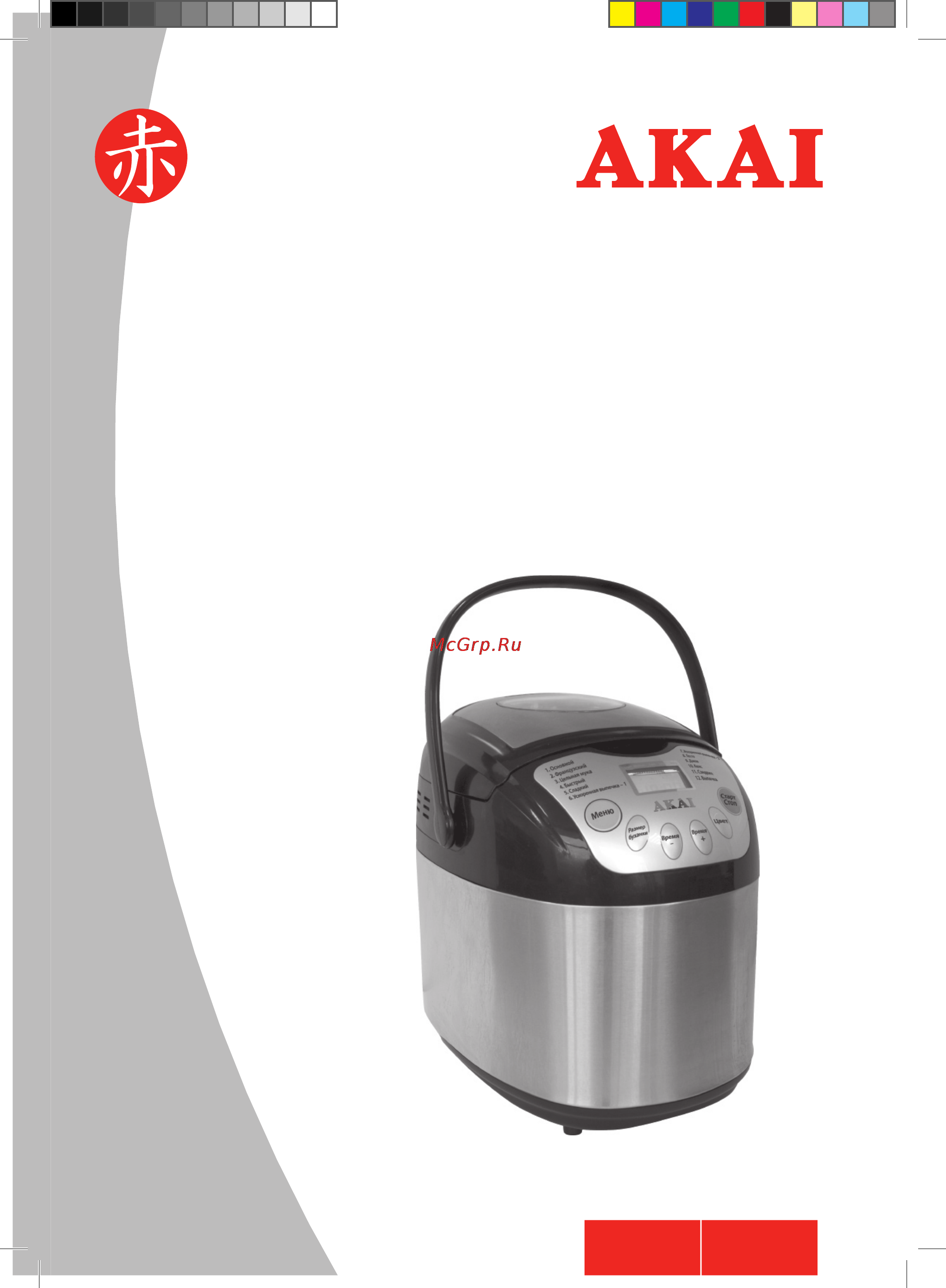 Akai AMB-7011 Инструкция по эксплуатации онлайн