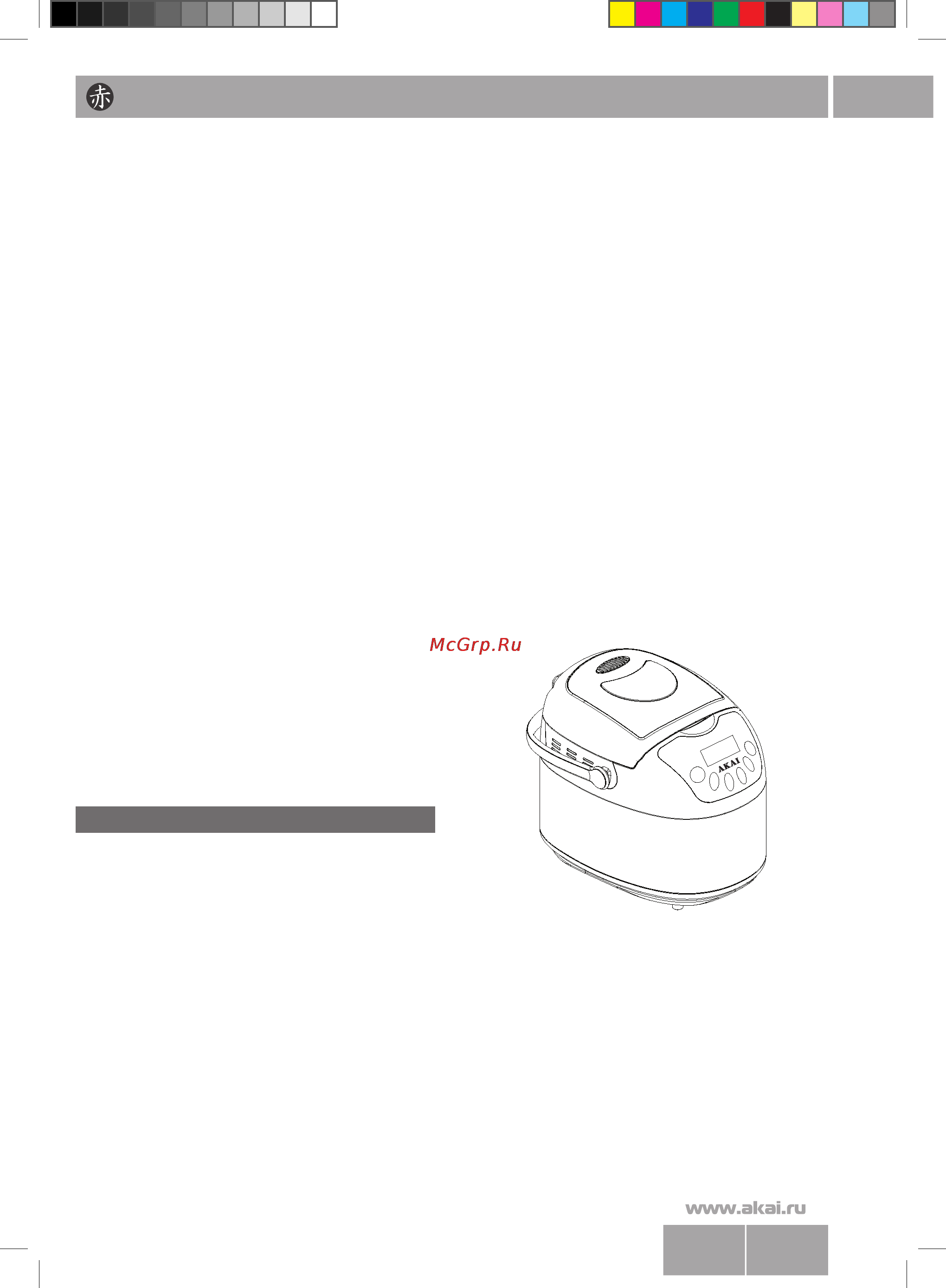 Akai AMB- 7011 [10/17] Www akai ru