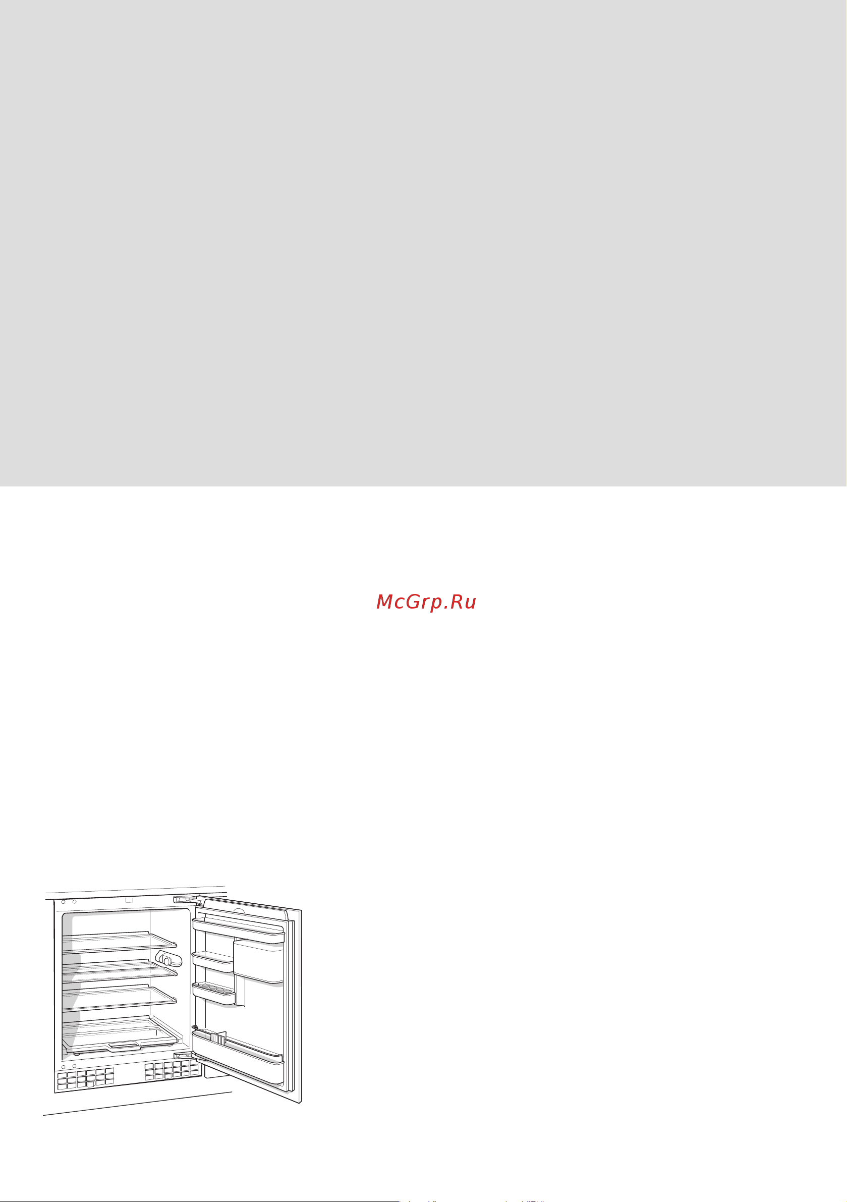 Bosch KUR 15A50 RU Инструкция по эксплуатации онлайн