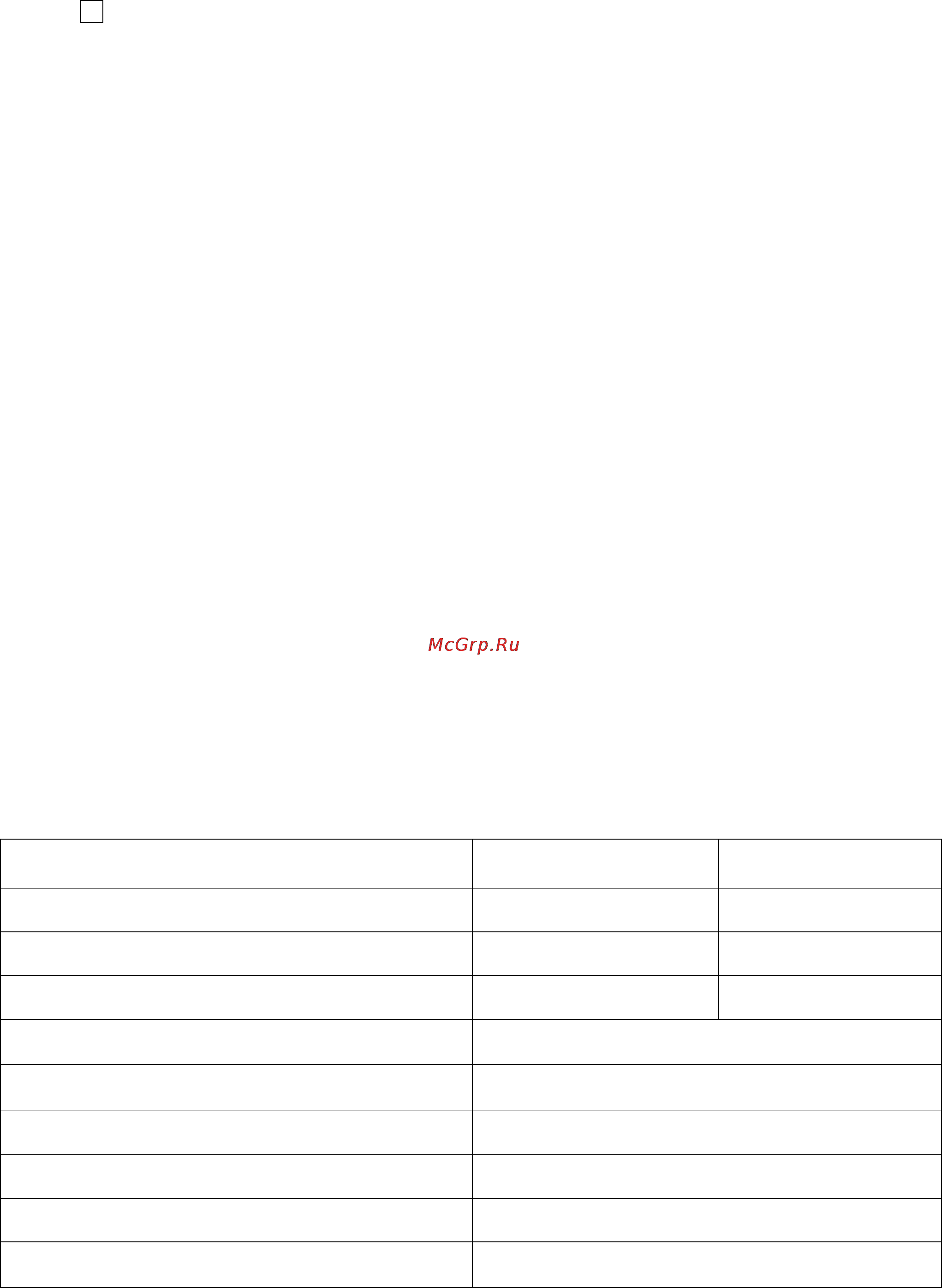 Stiebel Eltron CS 20 74376 [6/6] Вес кг 4 8 6 0