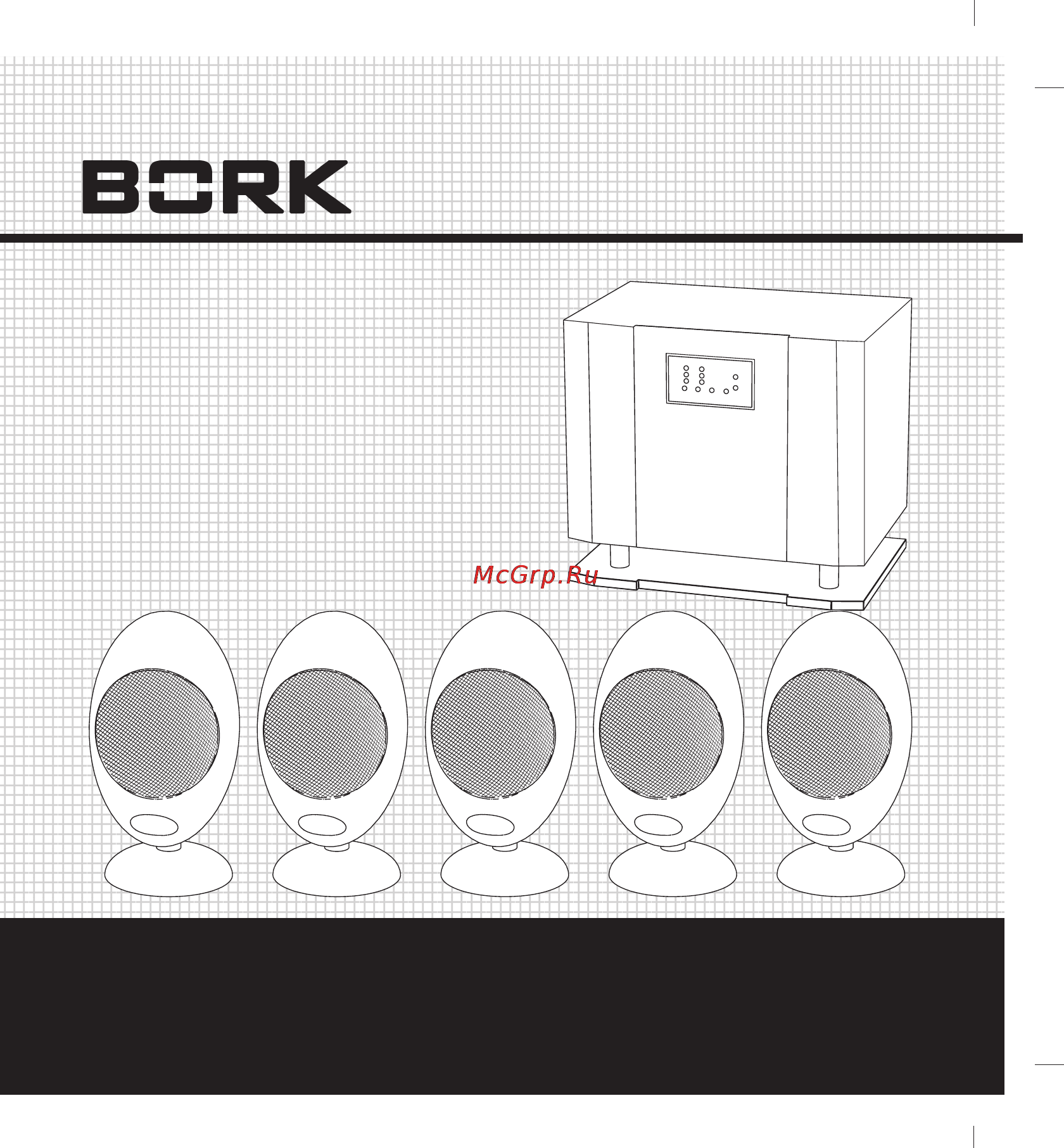 Bork SS AAR 2440 BL Инструкция по эксплуатации онлайн