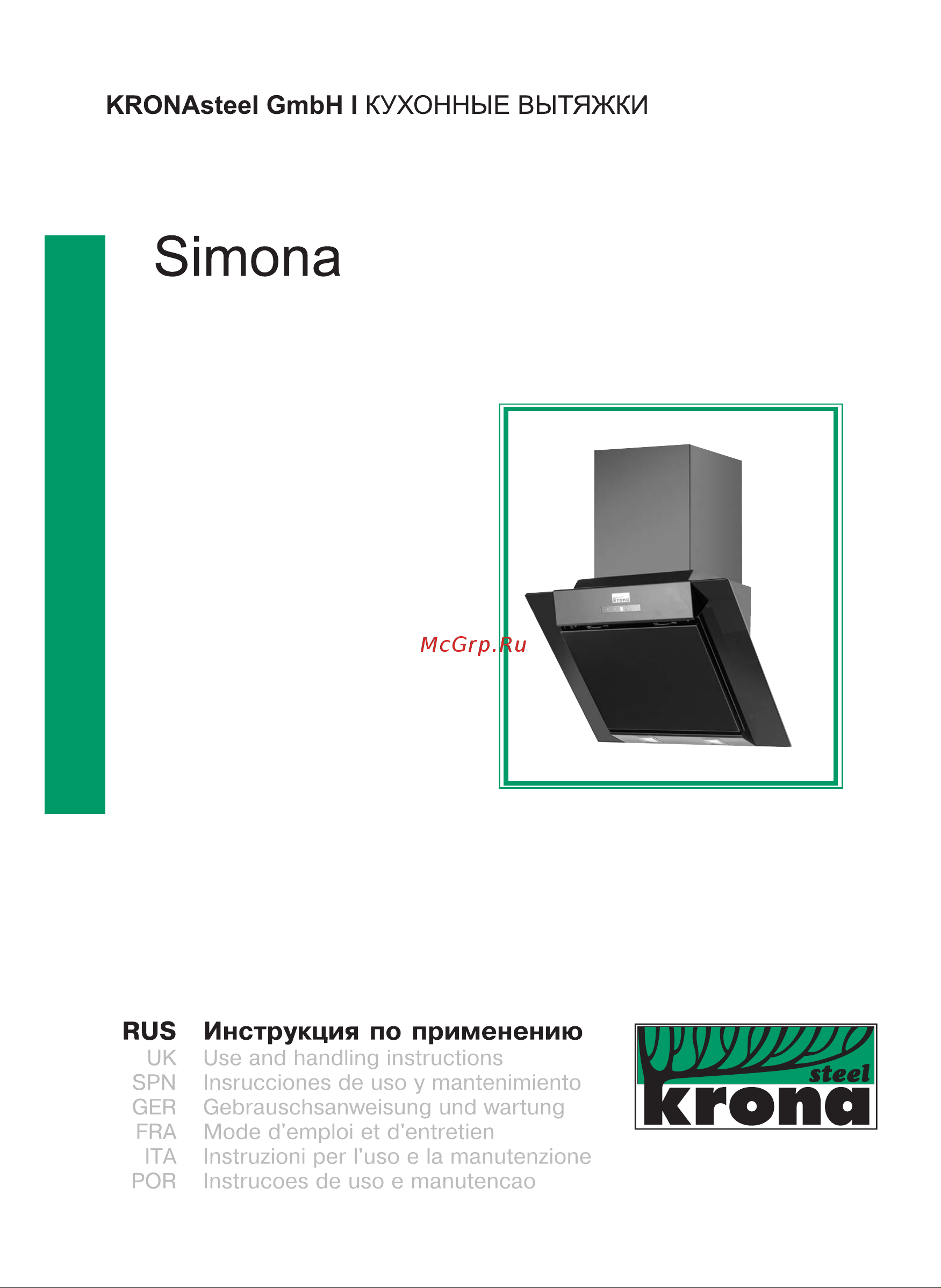 Krona Simona 900 Inox/Black 3S Инструкция по эксплуатации онлайн