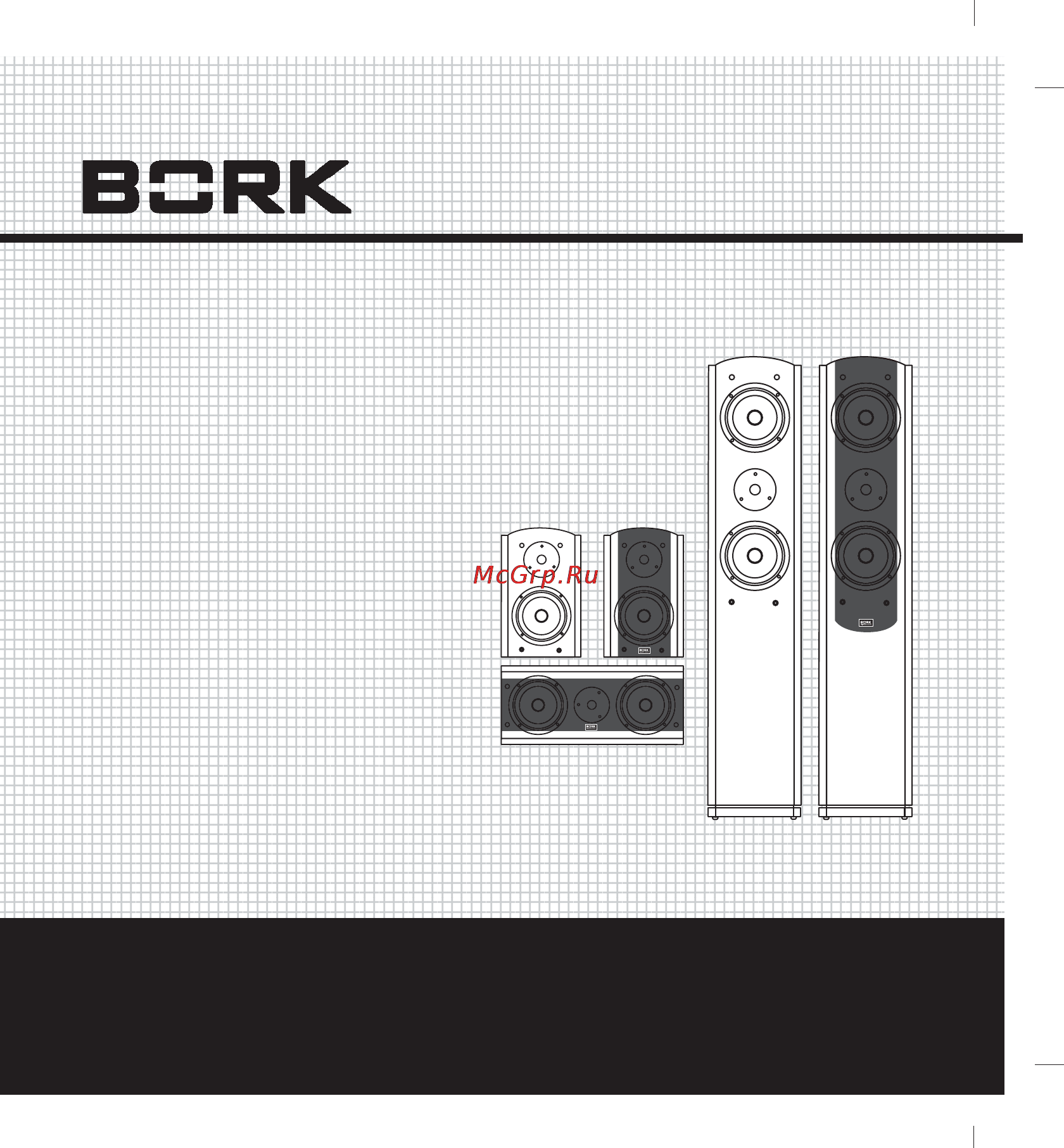 Bork LS 22 Инструкция по эксплуатации онлайн
