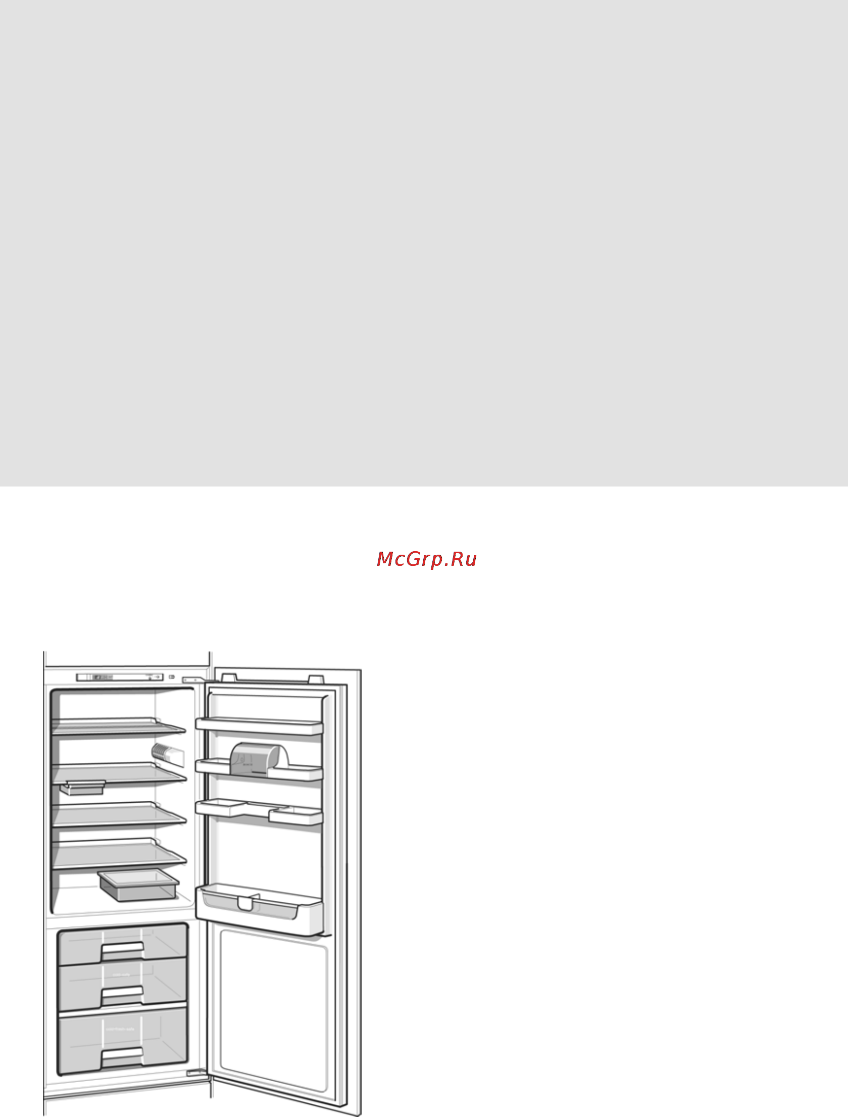 Bosch KIF 20A51 Инструкция по эксплуатации онлайн