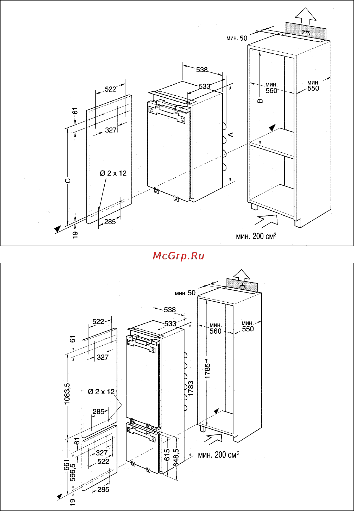 Bosch KIF 20A50 Инструкция по эксплуатации онлайн [26/29] 22572