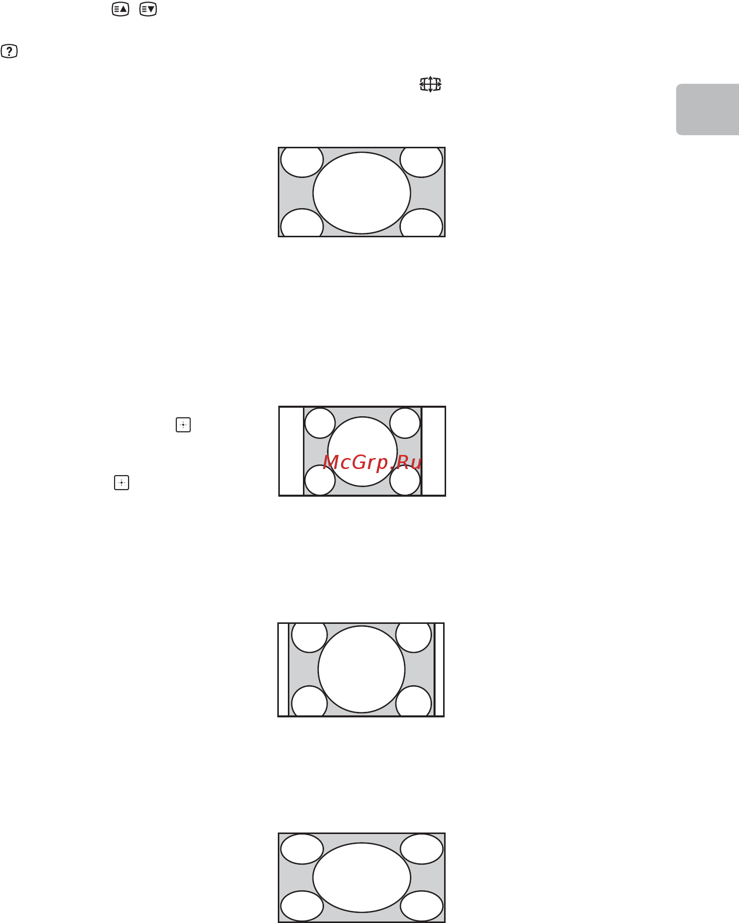 Sony KDL-40R473A [19/56] Продолжение
