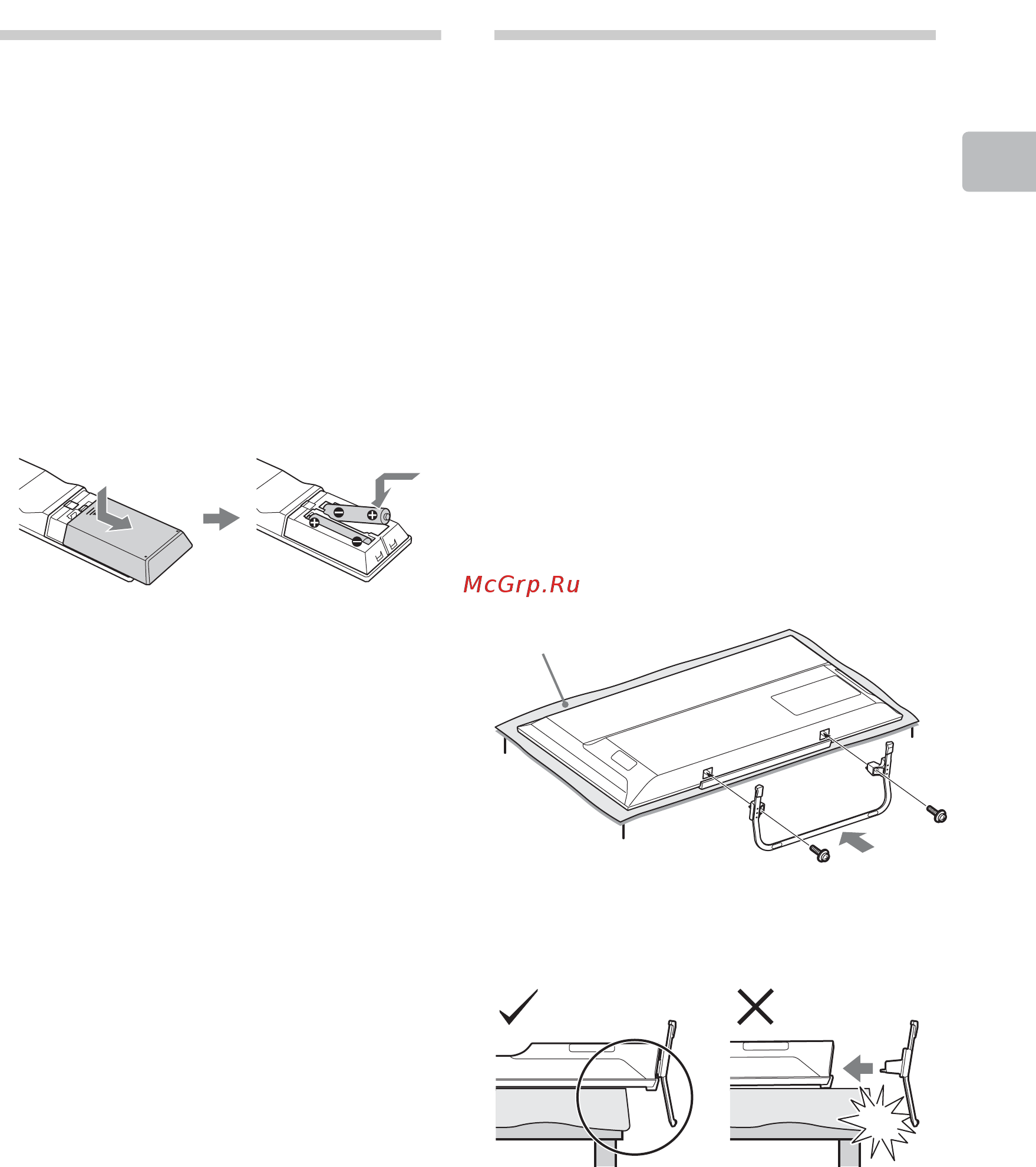 Sony KDL-40R474A [5/56] Начало работы