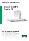 Krona Stella 60 Инструкция по эксплуатации