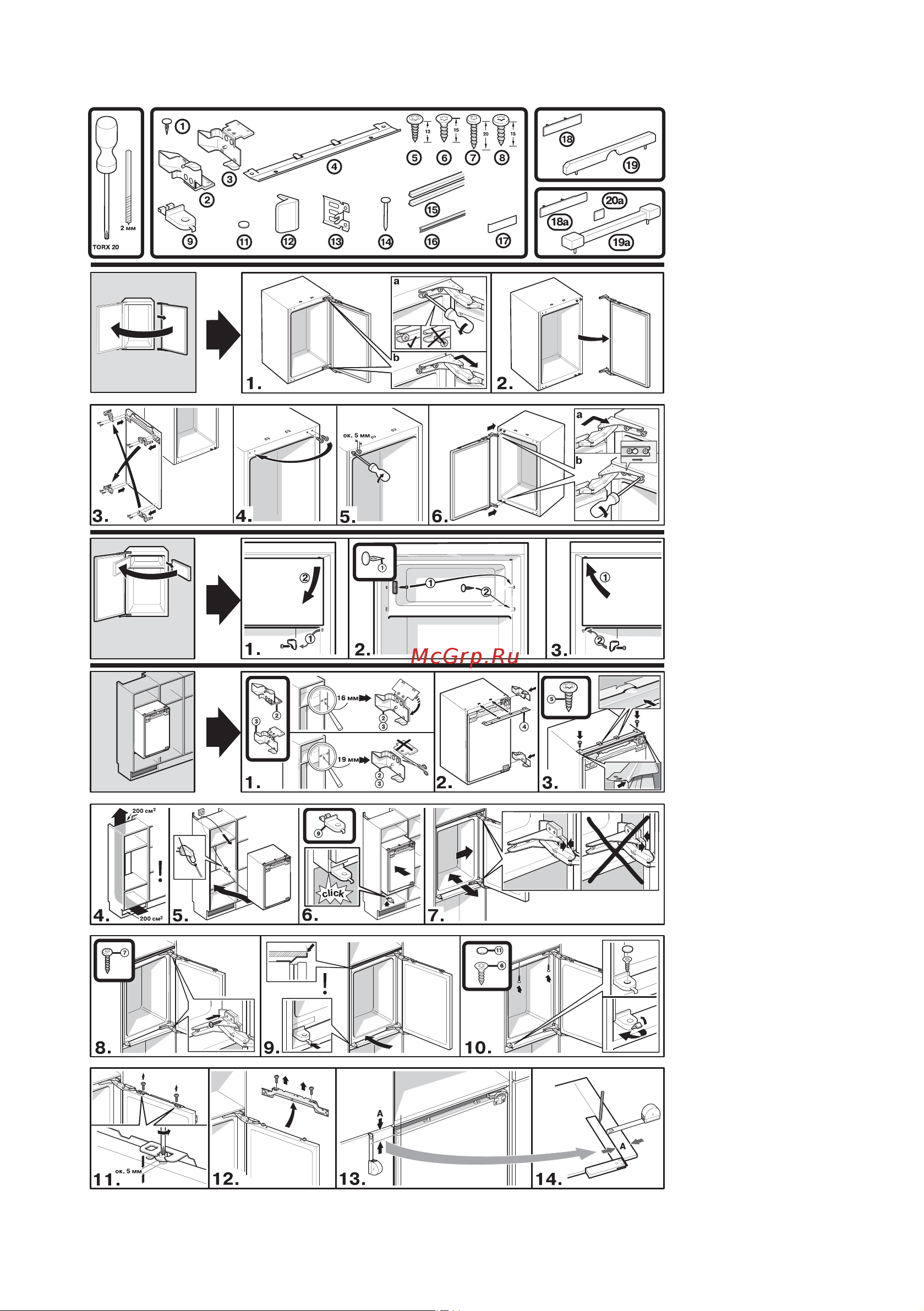 Bosch KIS 38A51 Инструкция по эксплуатации онлайн [21/22] 1359