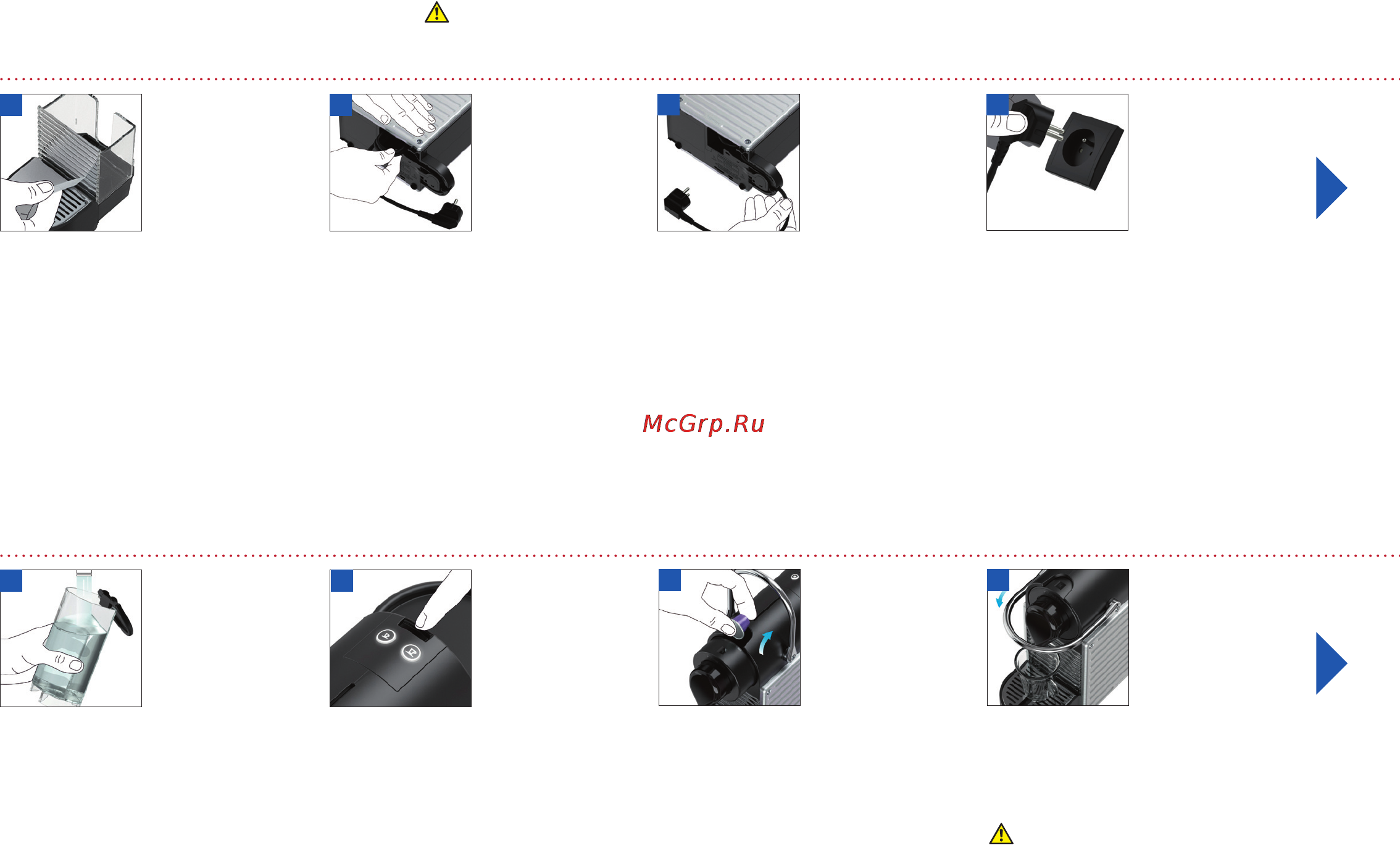 Krups XN300910 [4/11] Приготовление кофе