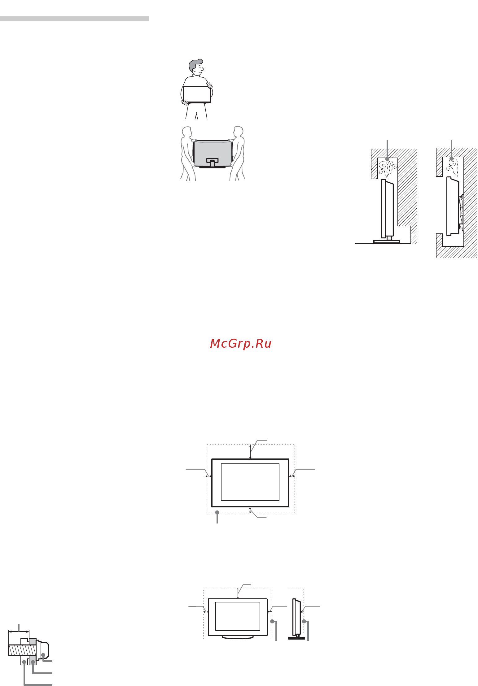 Sony KDL-32EX653 [34/40] Сведения по безопасности