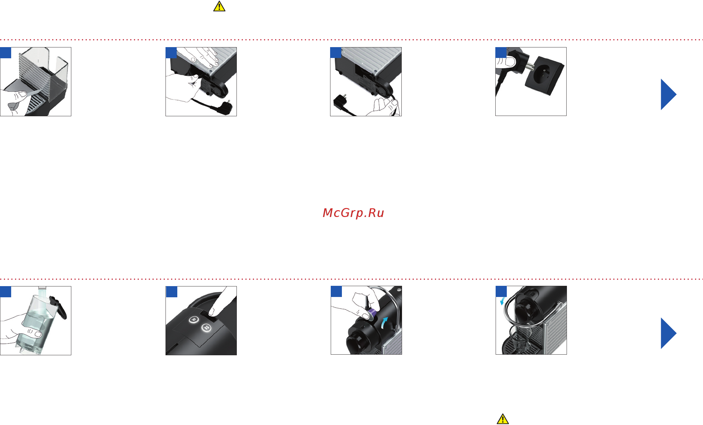 Krups XN300610 [4/11] Приготовление кофе