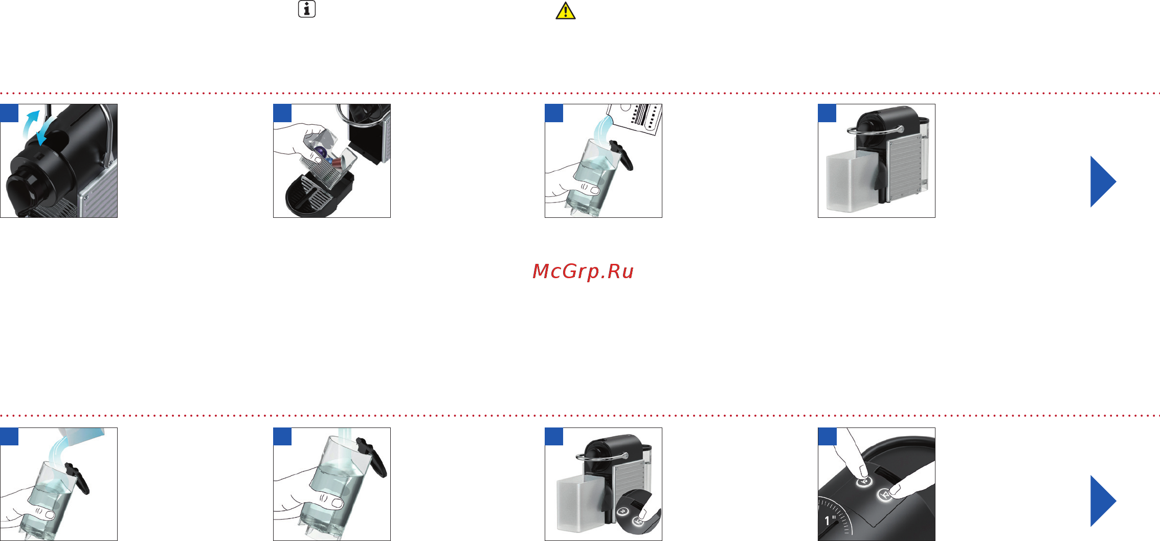 Krups XN300610 [8/11] Удаление накипи