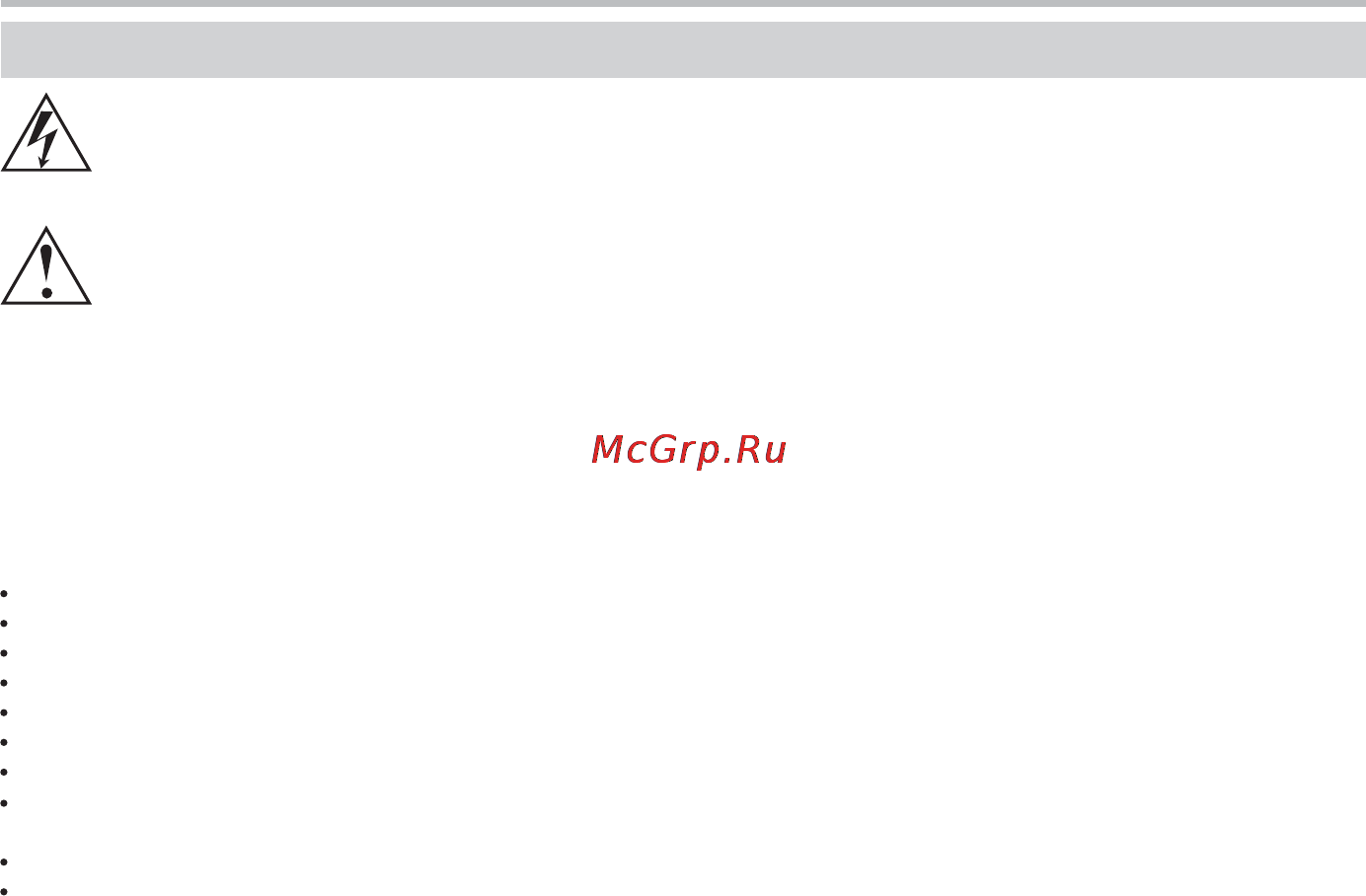 BBK SP-010 [2/9] Sp 010 pdf