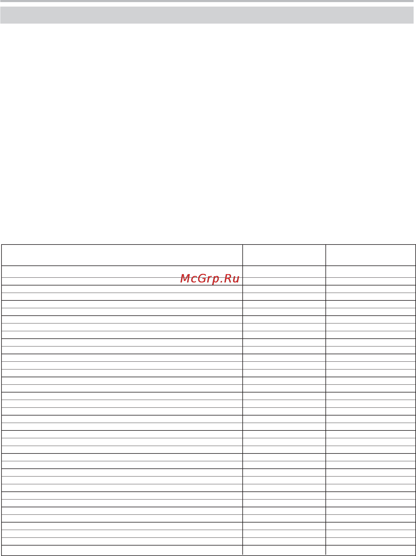 BBK SP-010 [6/9] Sp 010 pdf