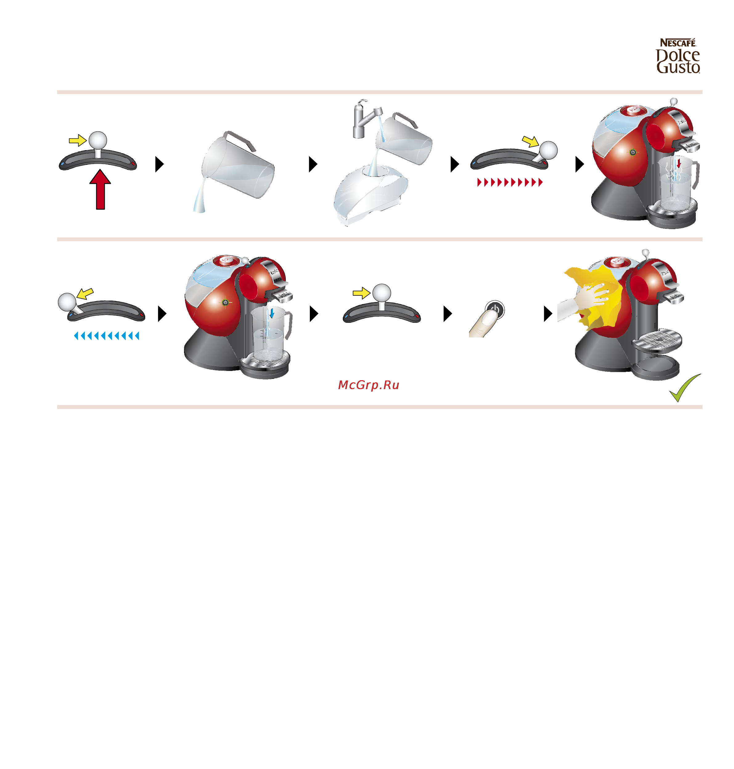 Krups KP210025 Black Инструкция по эксплуатации онлайн [11/14] 22646